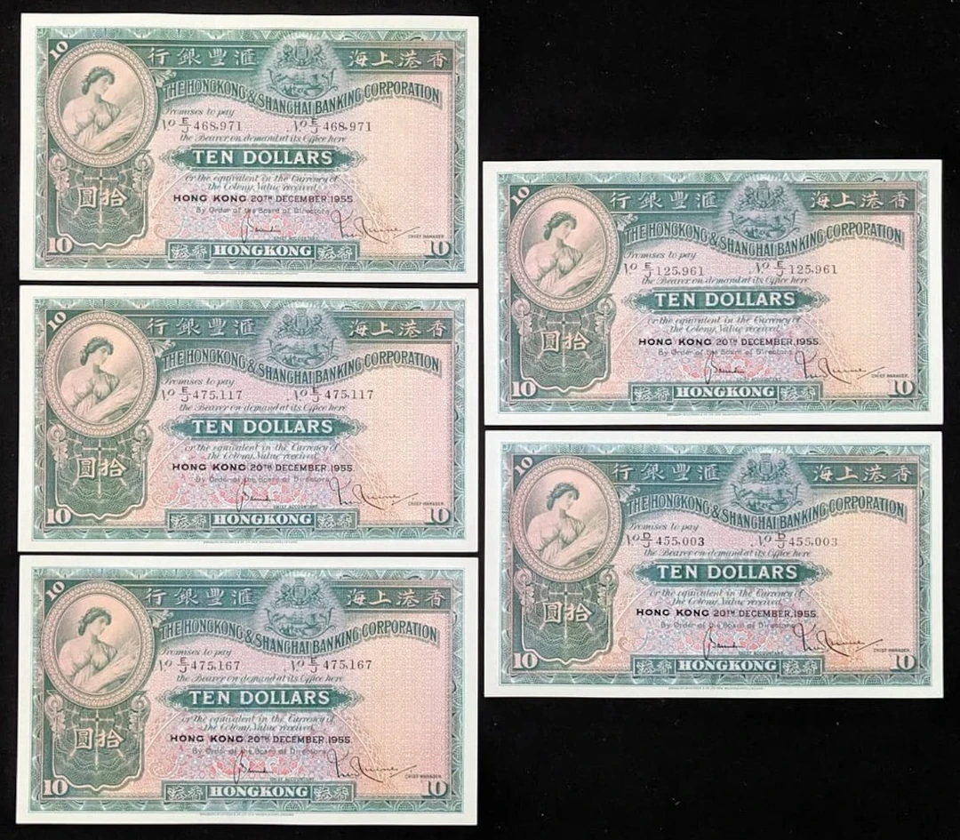 Hongkong & Shanghai Banking Corporation, $10 (5), 1955, serial numbers