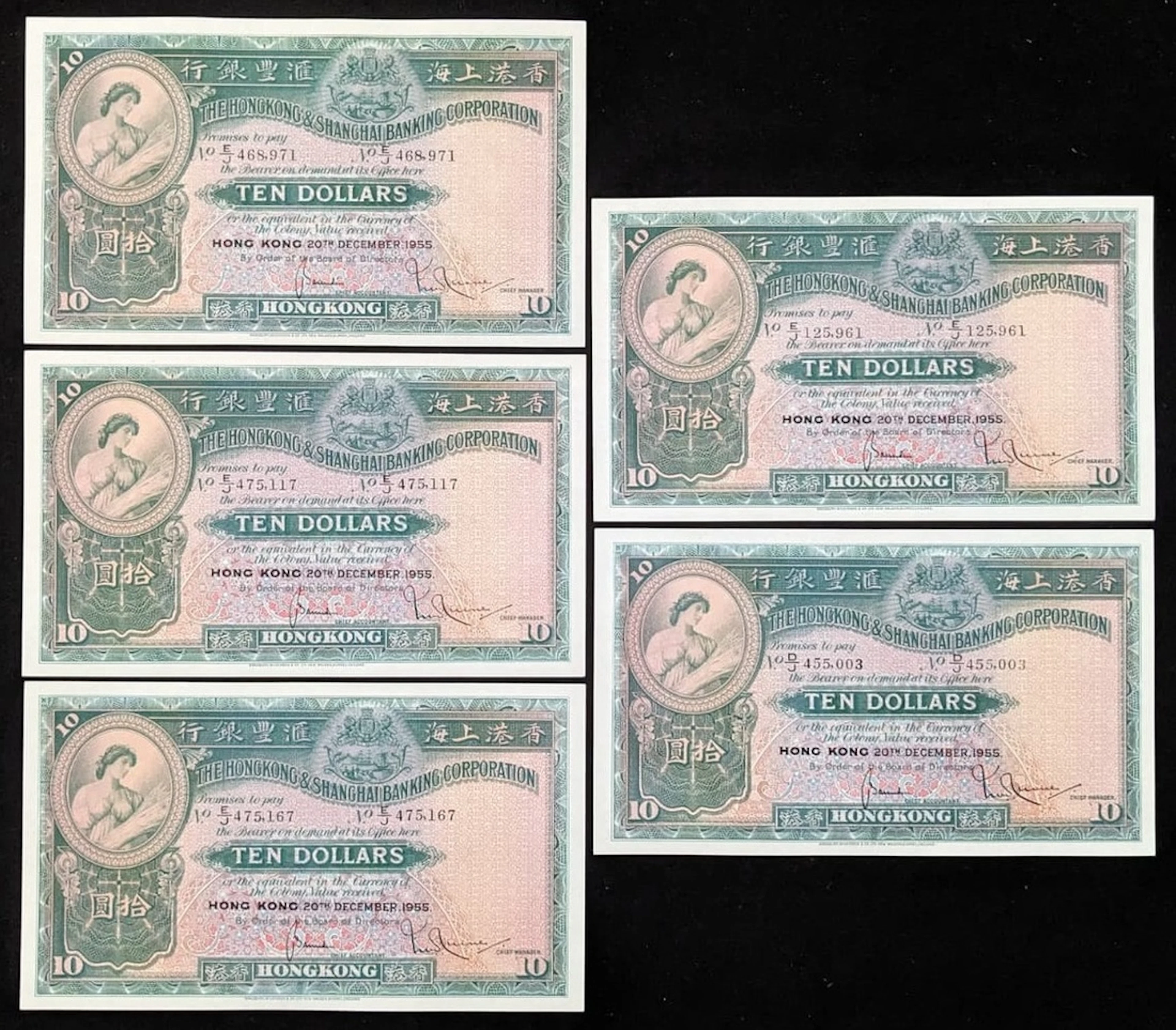 Hongkong & Shanghai Banking Corporation, $10 (5), 1955, serial numbers