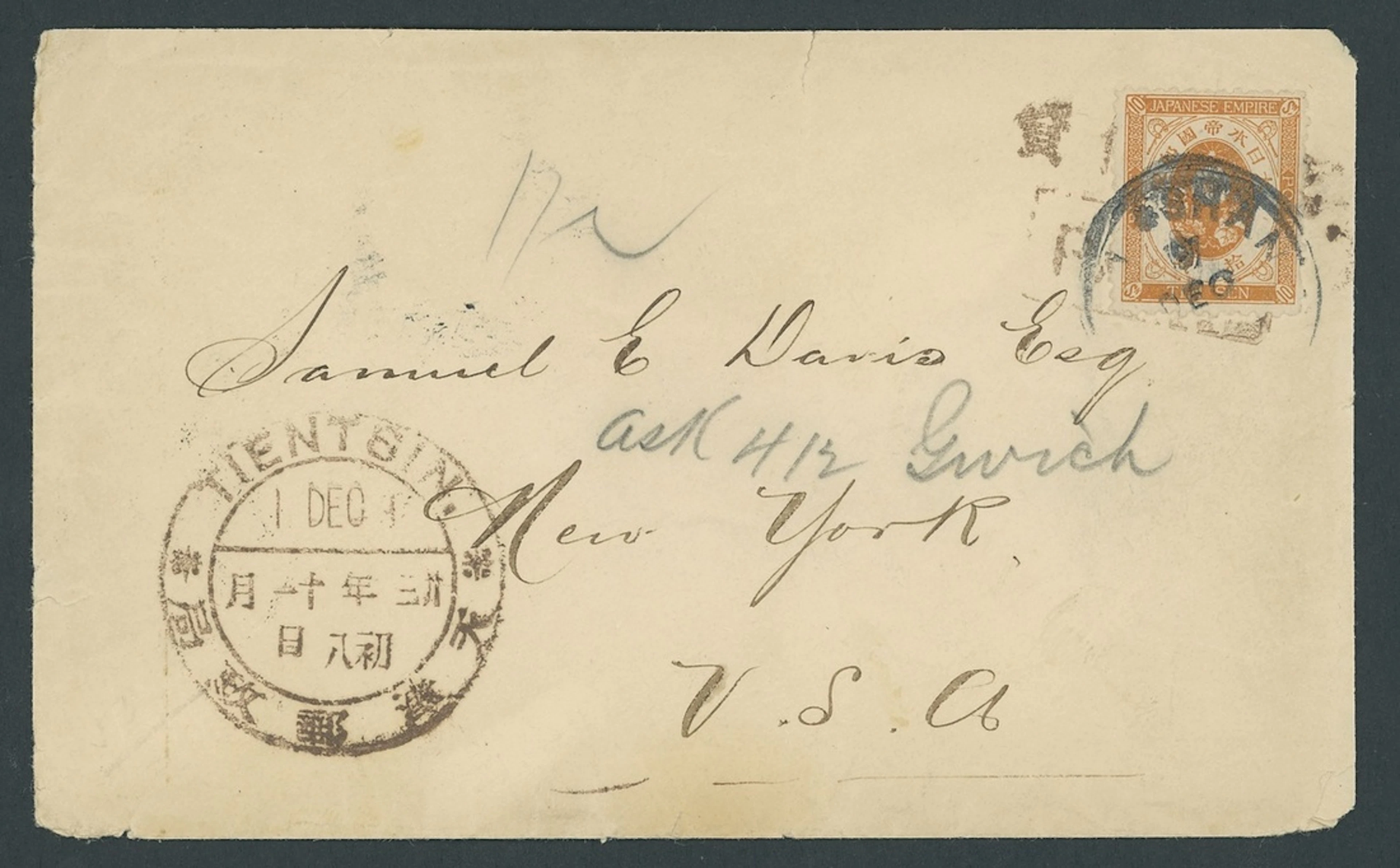 China Provisional Post Paid Handstamps Tientsin 1897 (1 Dec.) envelope