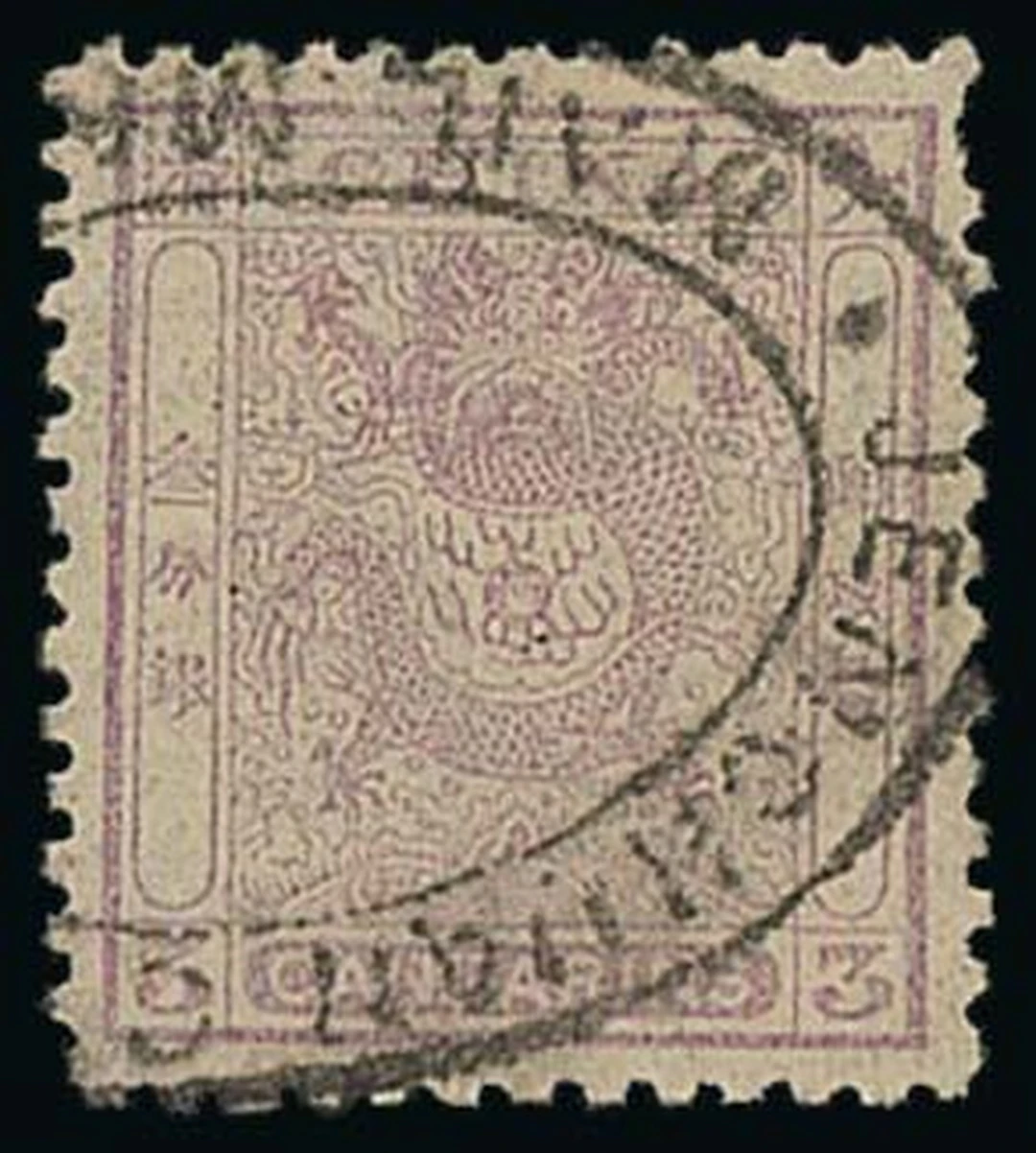 China 1885-88 Small Dragon Issue Korea - Jenchuan: 3ca. mauve cancelled