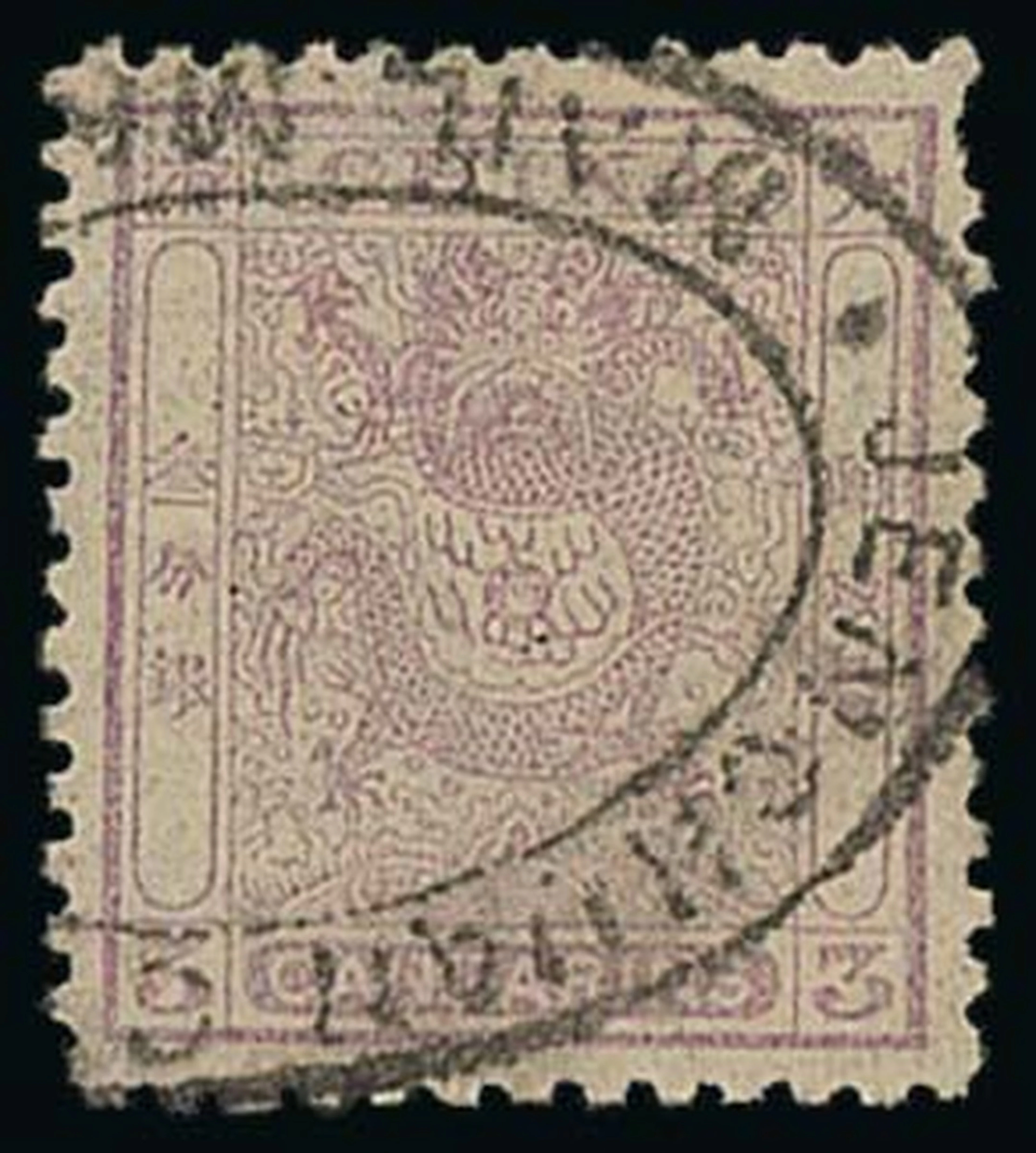 China 1885-88 Small Dragon Issue Korea - Jenchuan: 3ca. mauve cancelled