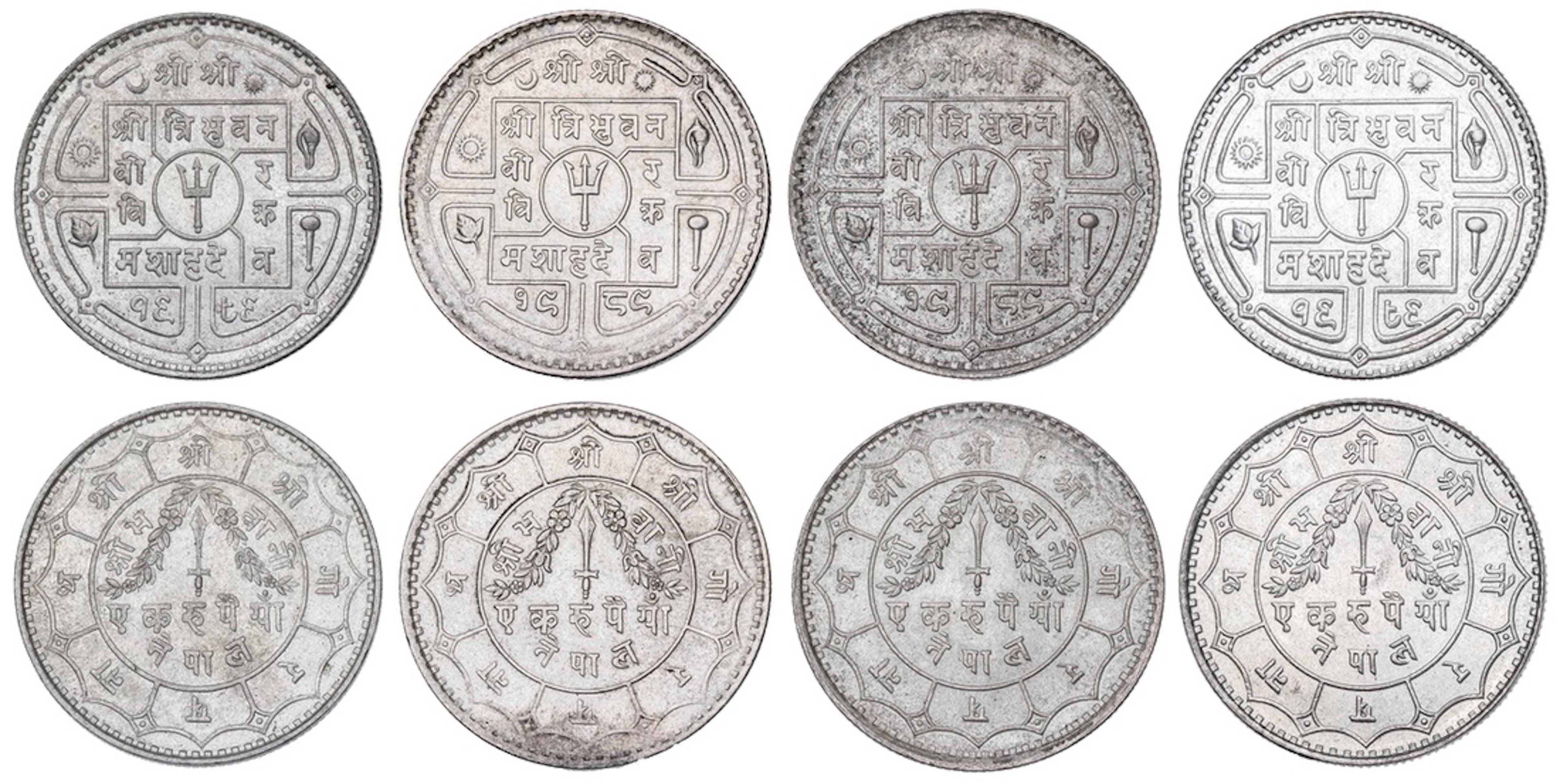 Nepal, Tribhuvan Vir Vikram Shah (1st reign, 1911-1950), Rupee (4)