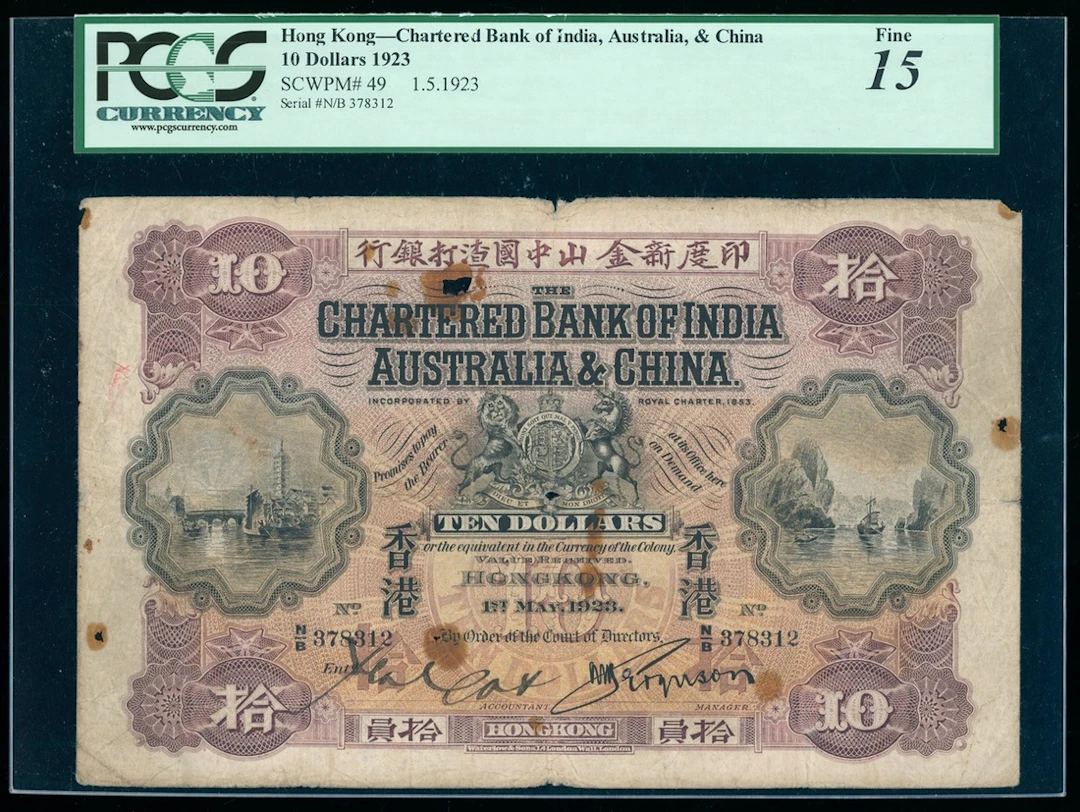 Chartered Bank of India, Australia & China, Hong Kong, $10, 1.5.1923