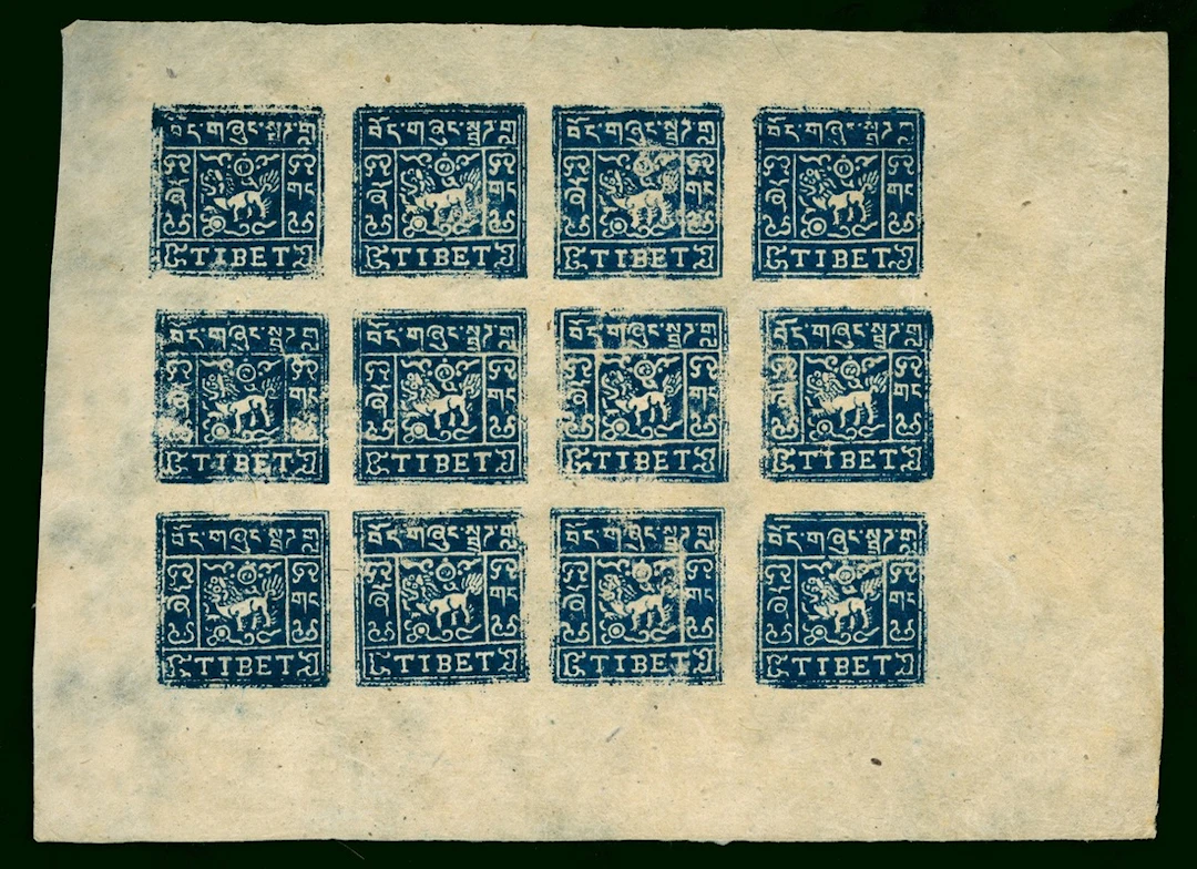 Tibet Stamp 1933-60 Second Issue, Imperforate ½ tr. Prussian blue
