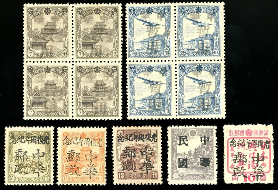China Collection and Ranges