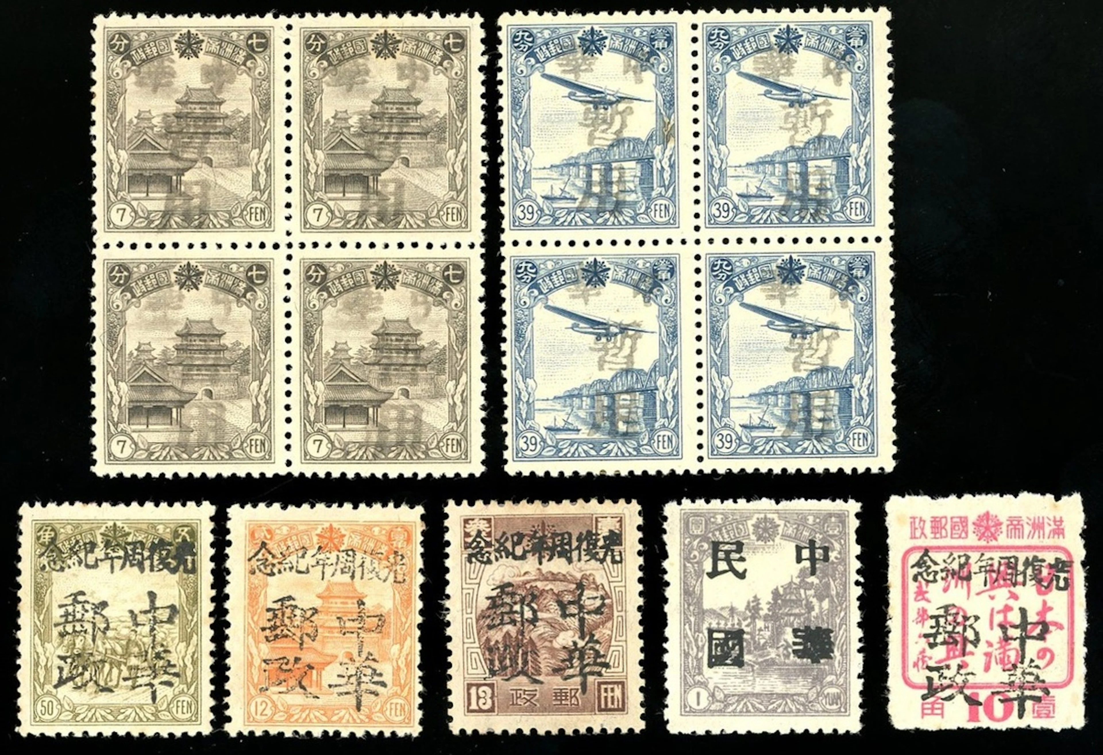 China Collection and Ranges