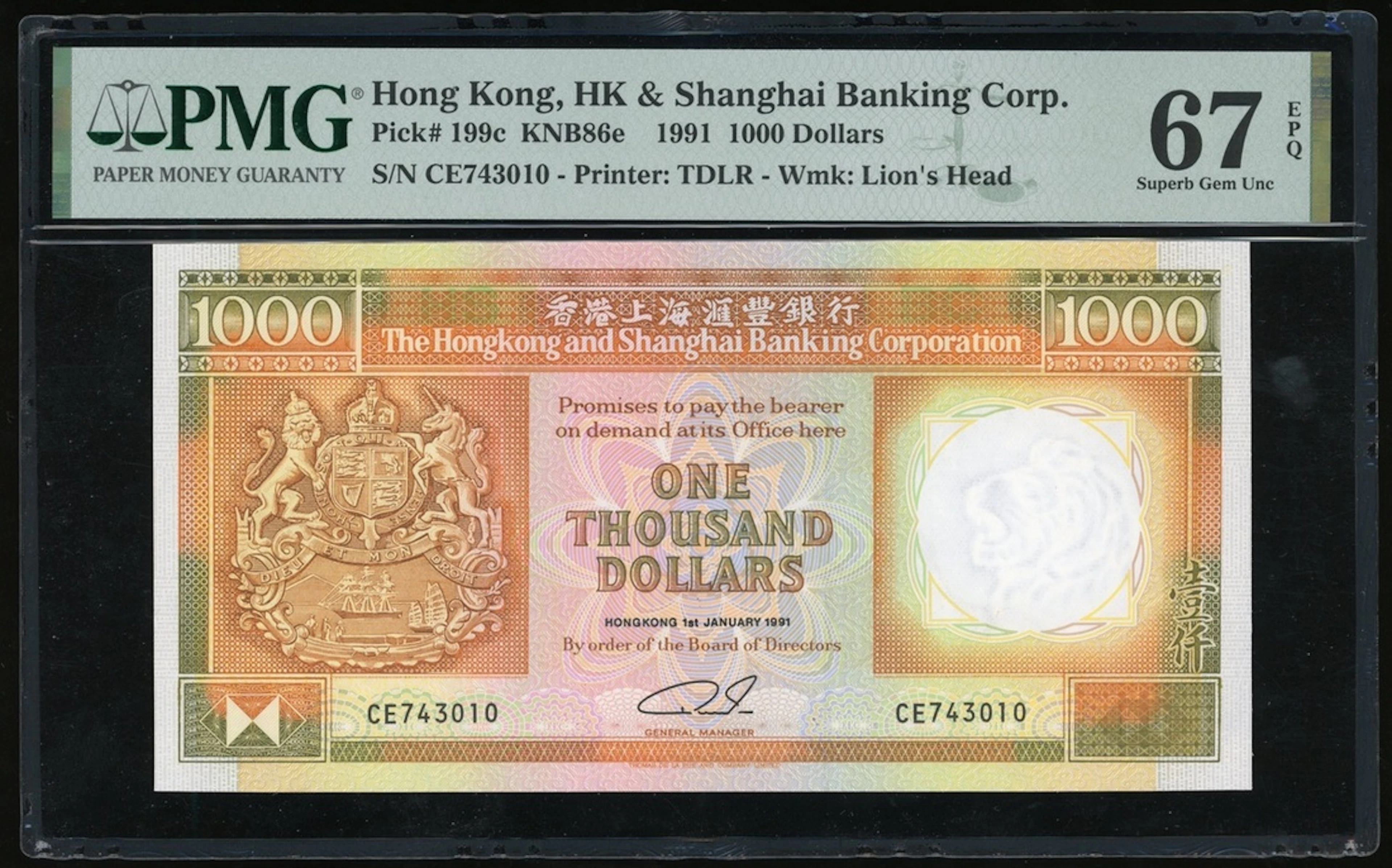 HongKong and Shanghai Banking Corporation, $1000, 1.1.1991, serial