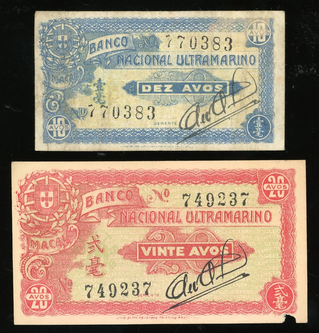 Banco Nacional Ultramarino, Macau, a pair, including 10 and 20 avos