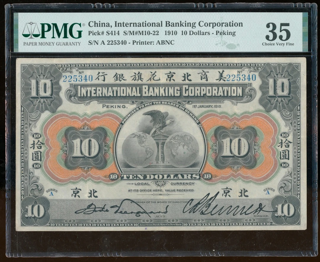 International Banking Corporation, China, $10, 1910, Peking, serial