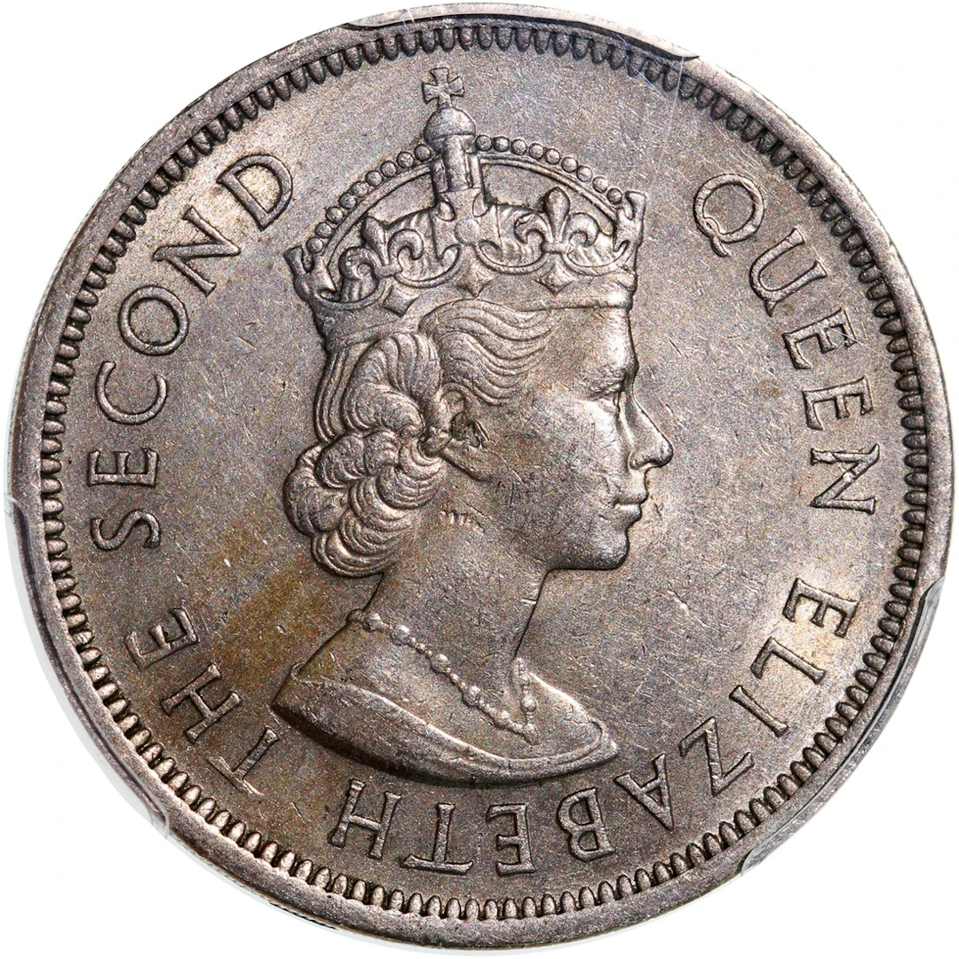 Hong Kong, [PCGS AU55] MINT ERROR $1, 1960, 'missing security edge'