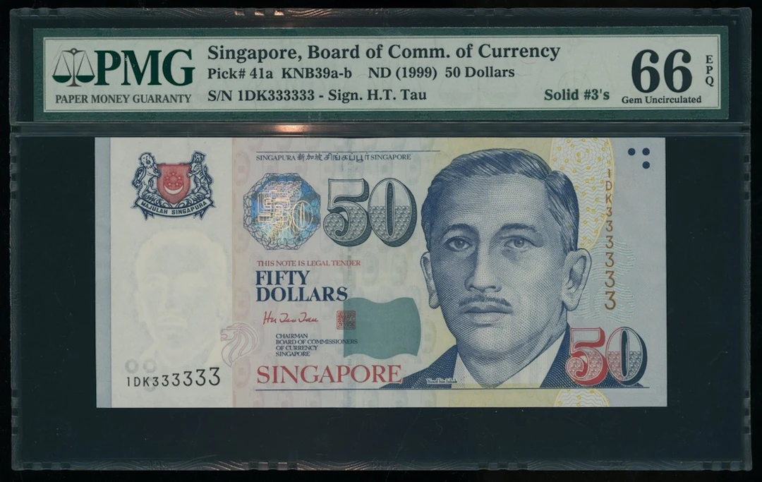 Singapore, $50, ND(1999), solid serial number IDK333333, (Pick 41a)