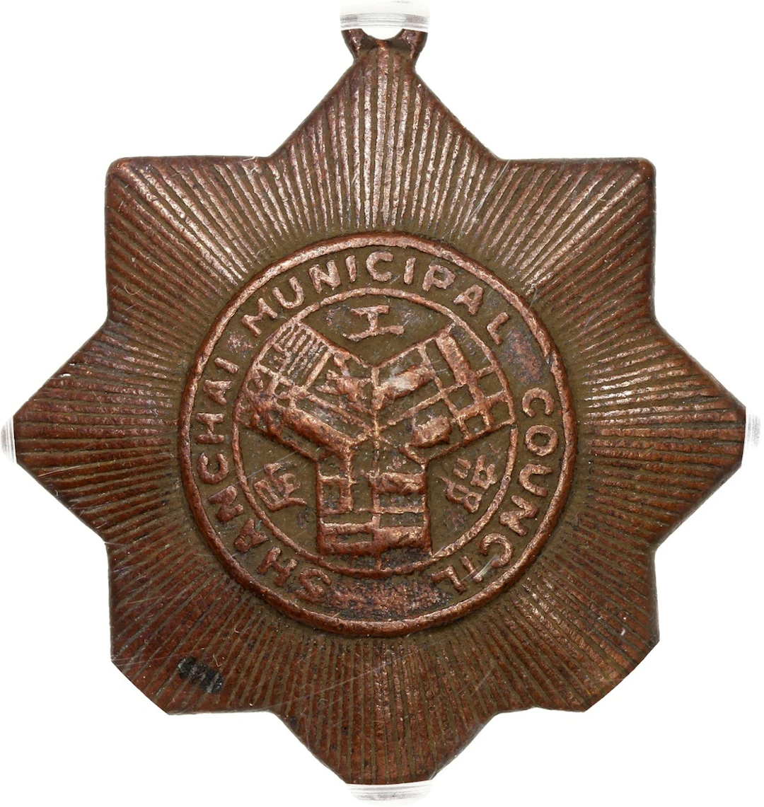 China, Republic, Shanghai Municipal Council, [GBCA Genuine] bronze