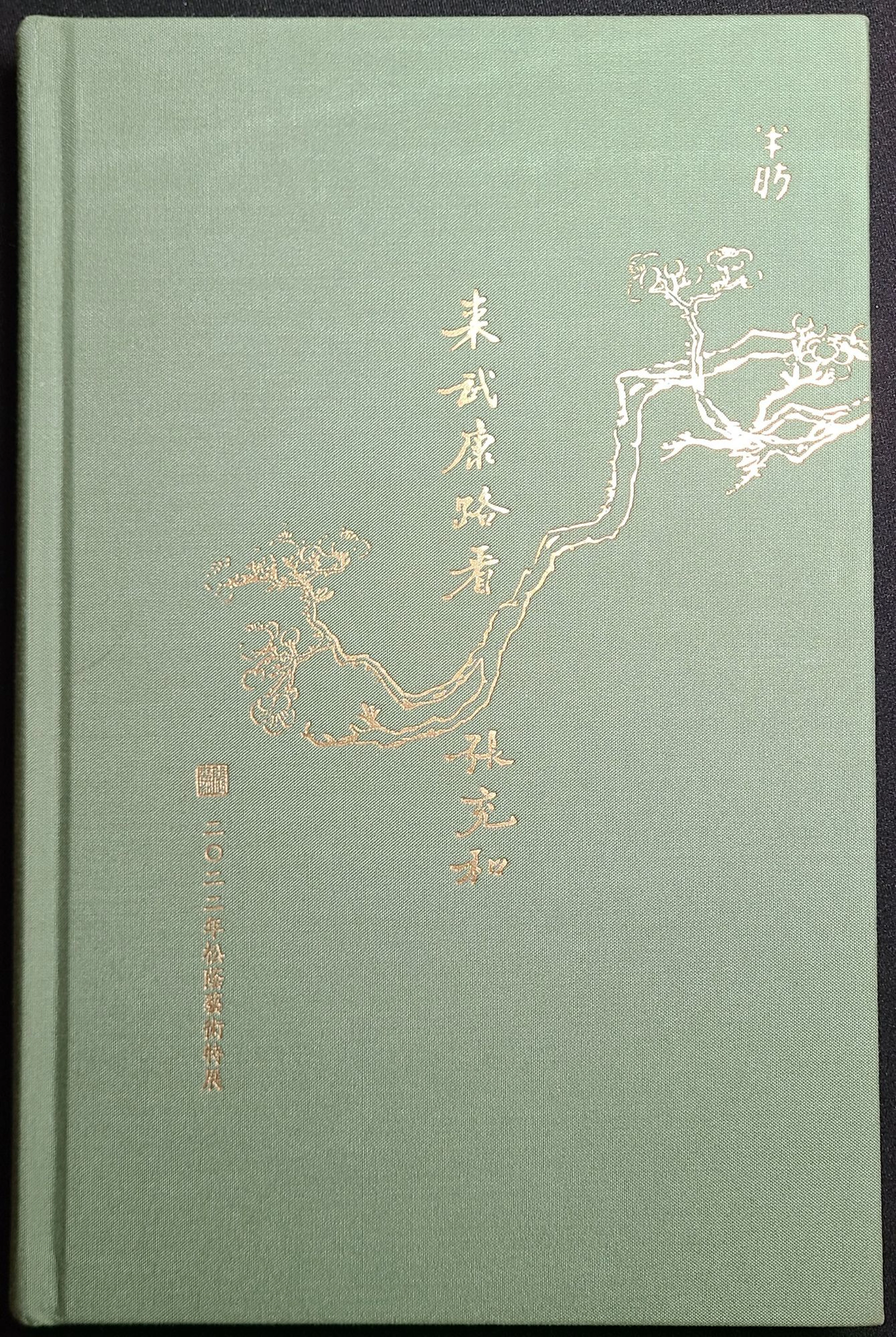 Miscellaneous Literature and Books Books