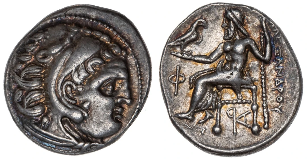 Kingdom of Macedon, Alexander III, 'the Great' (336-323 BC), AR Drachm