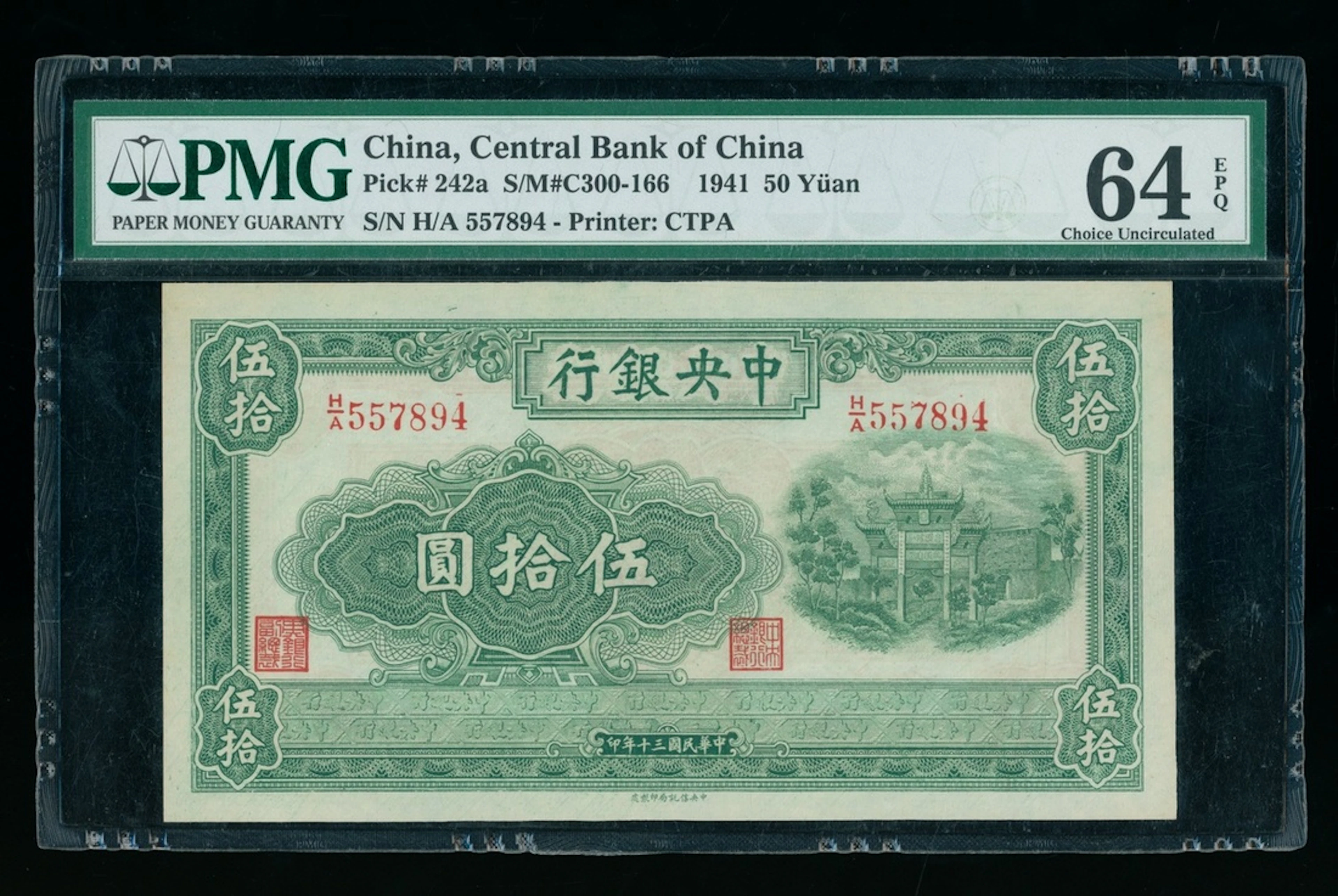 Central Bank of China, 50 yuan, 1941, serial number H/A 557894, (Pick 242a)