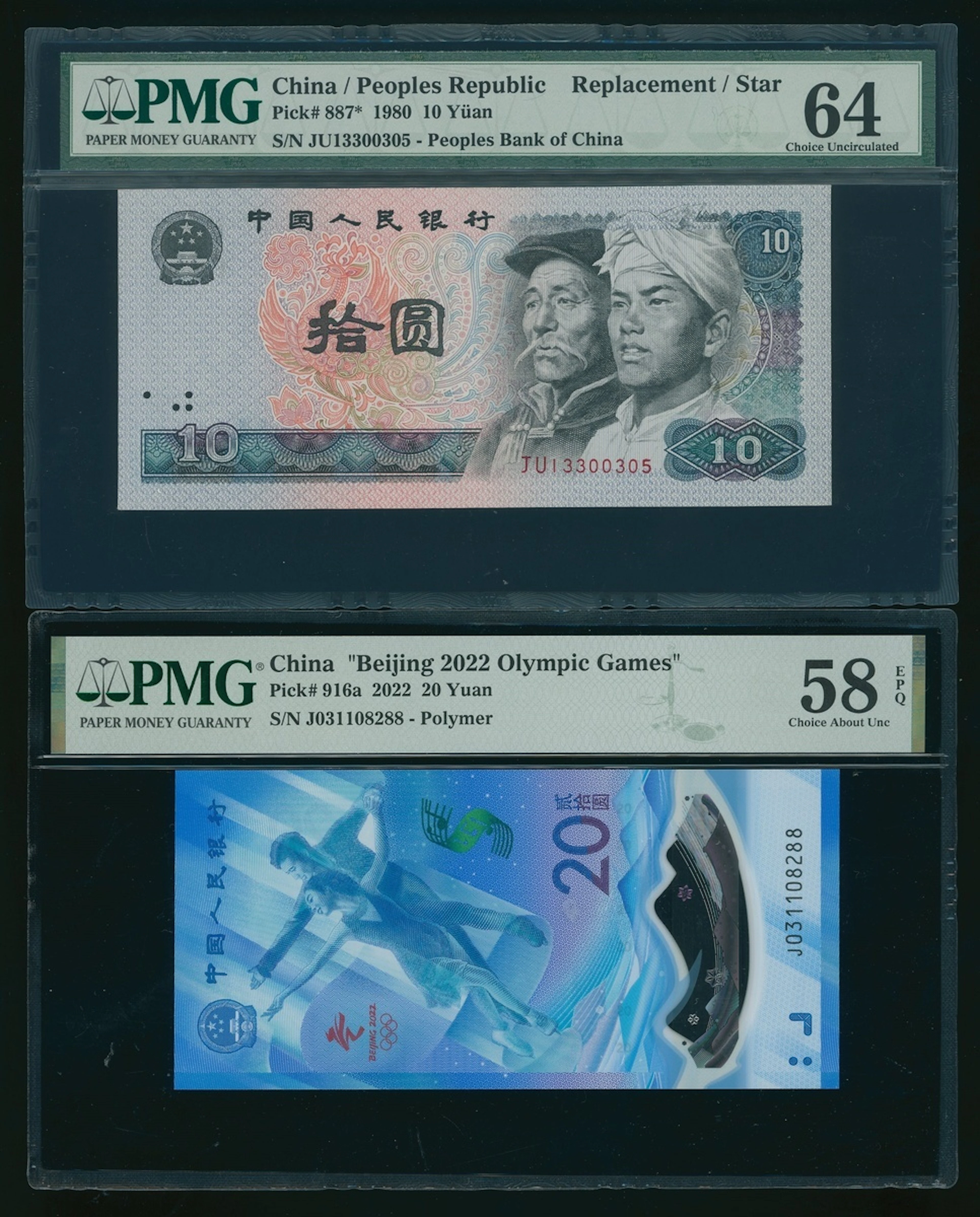 People's Bank of China, a group of 2, including: (Pick 887*, 916a)