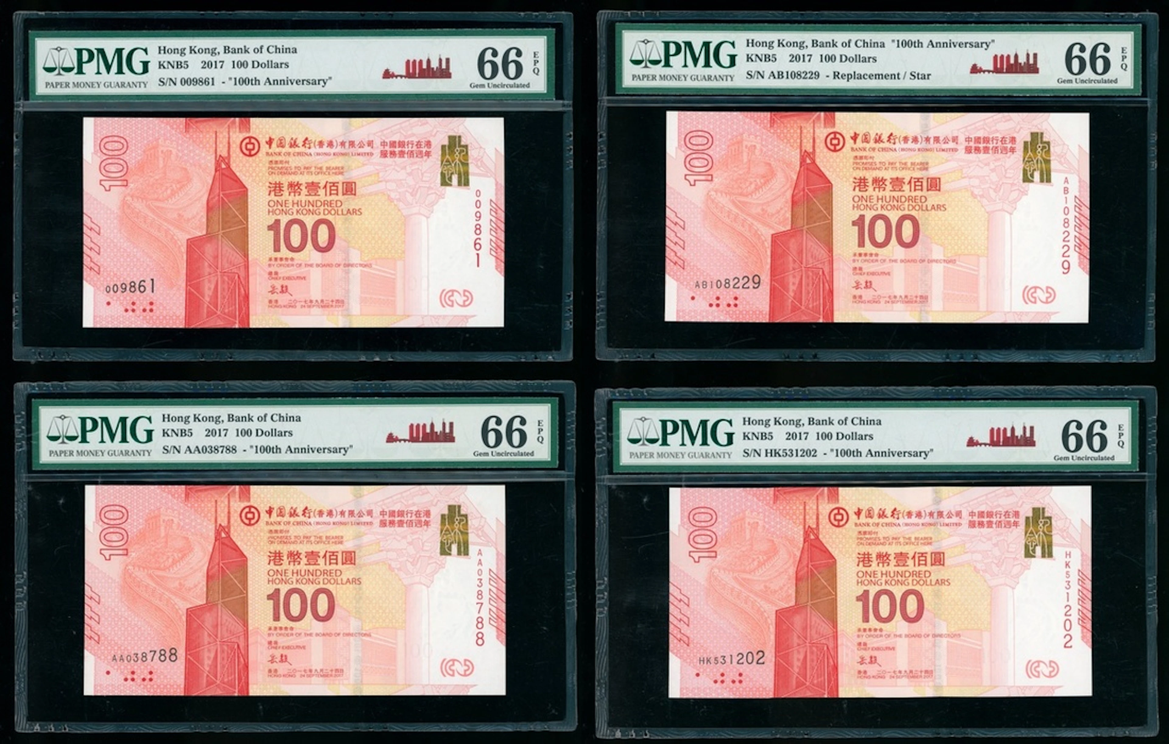 Bank of China, Hong Kong, $100 (4), 2017, serial numbers 009861, AA038788