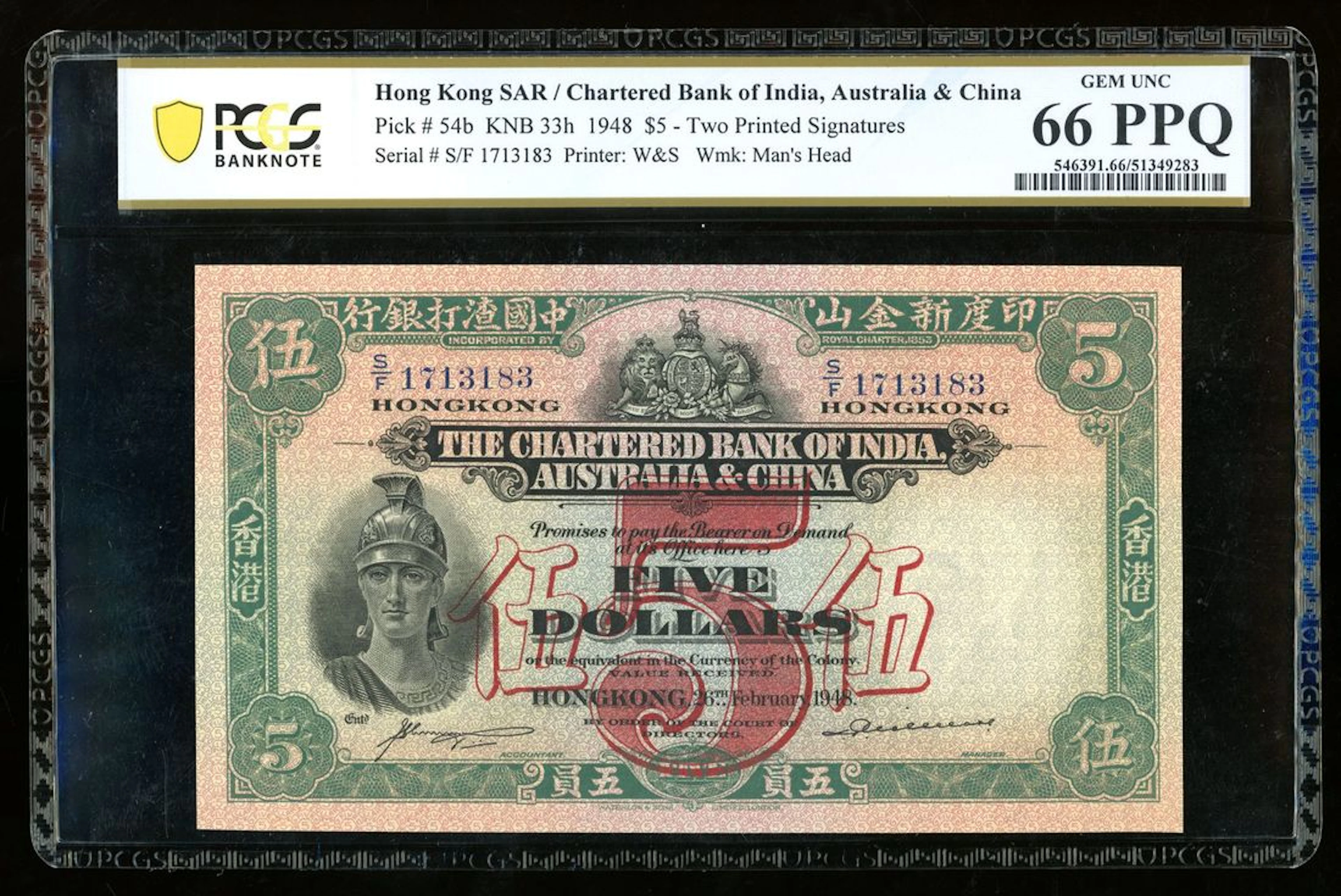Chartered Bank of India, Australia & China, Hong Kong, $5, 26.2.1948