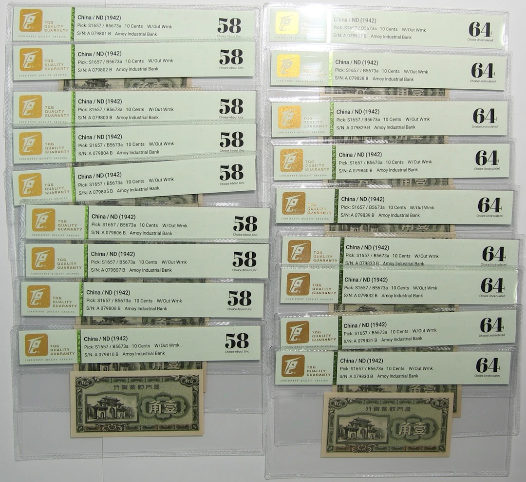 Amoy Industrial Bank, China, 10 cents (18), ND(1942), serial number
