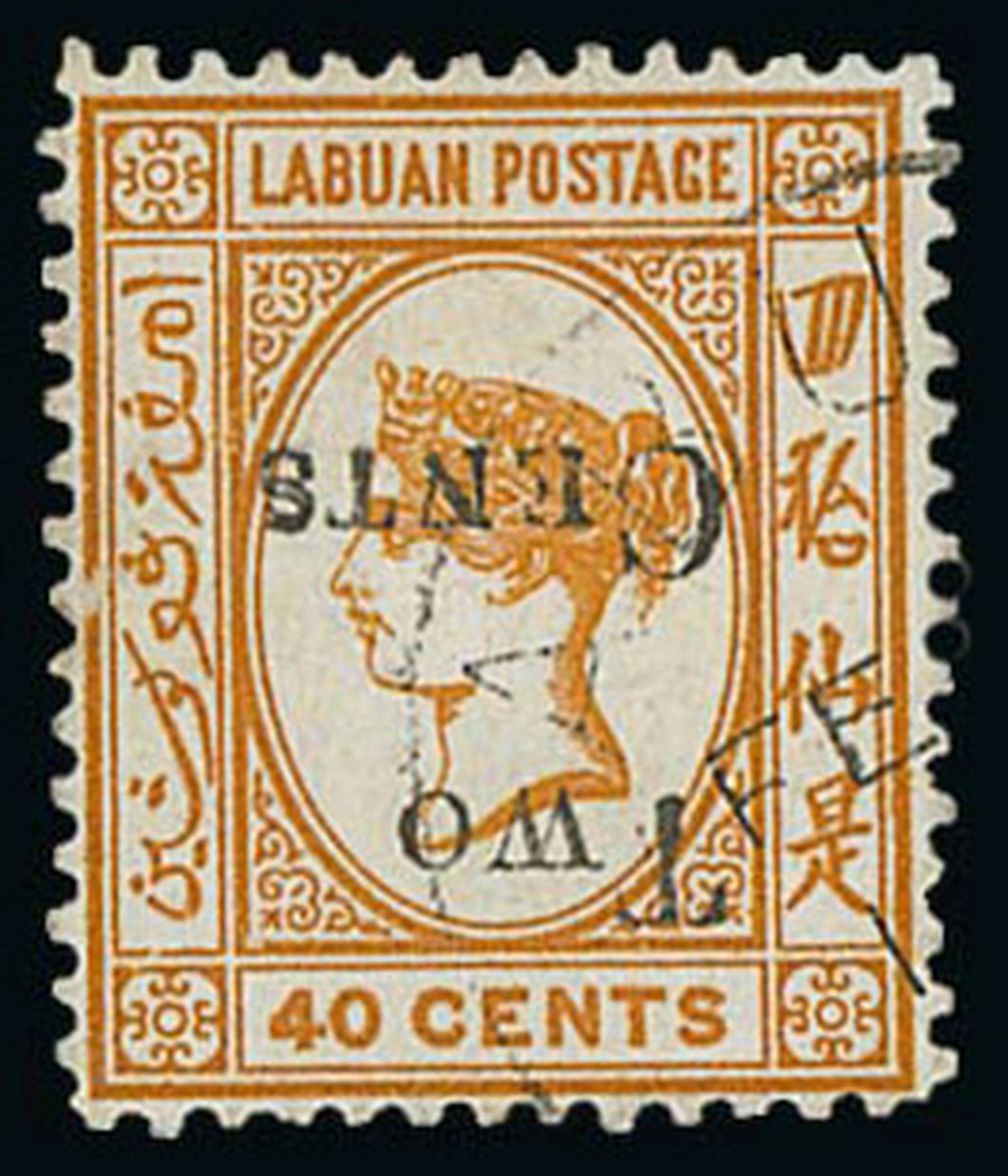 Labuan 1892 (Dec.) Surcharges 2c. on 40c. ochre, [4], variety surcharge