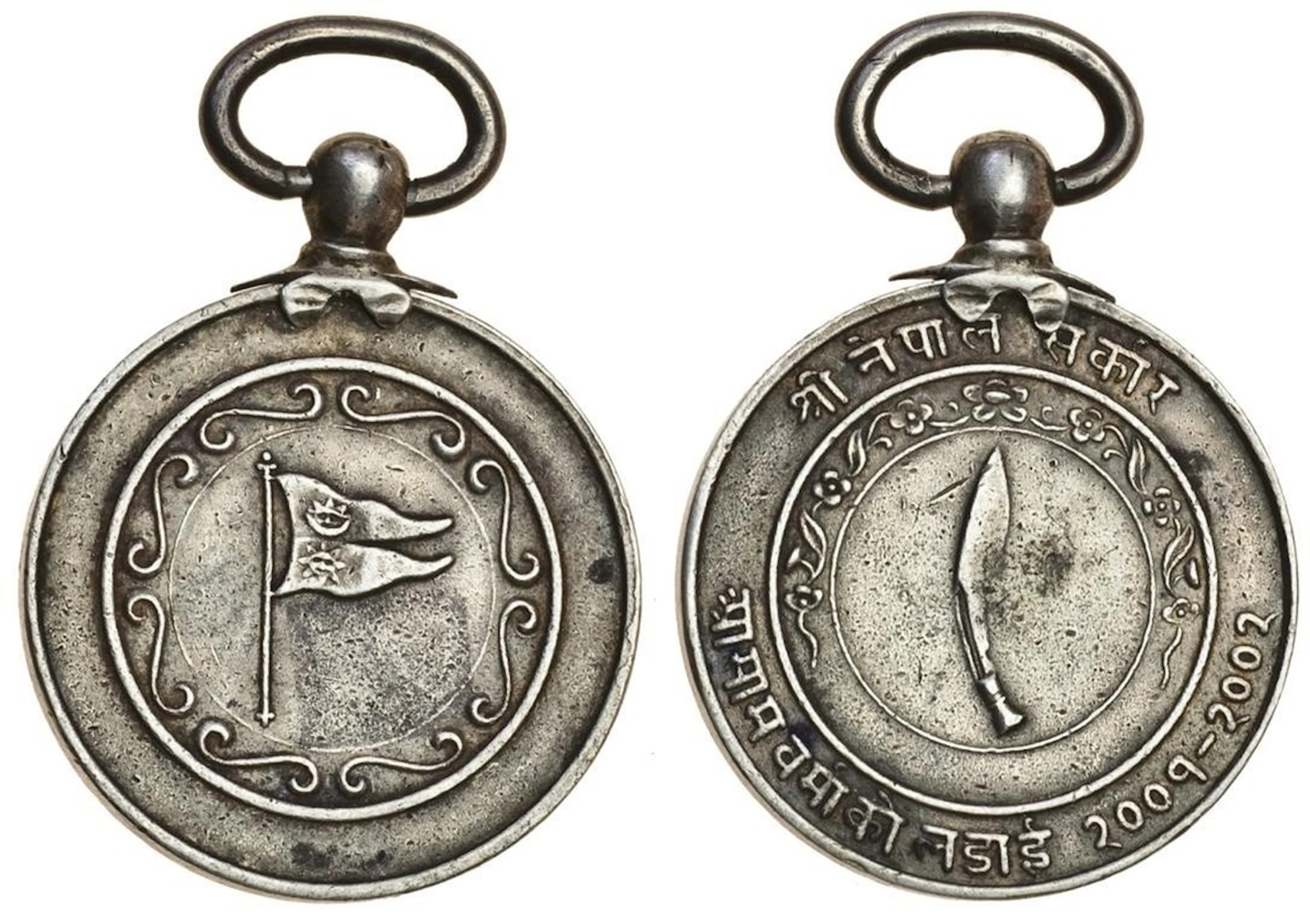 Collection of Military and Service Medals (11) | Nepal, Tribhuvan