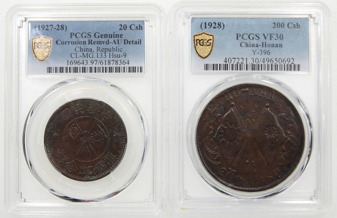 China, Republic, [PCGS AU Detail and VF 30] a pair of copper cash