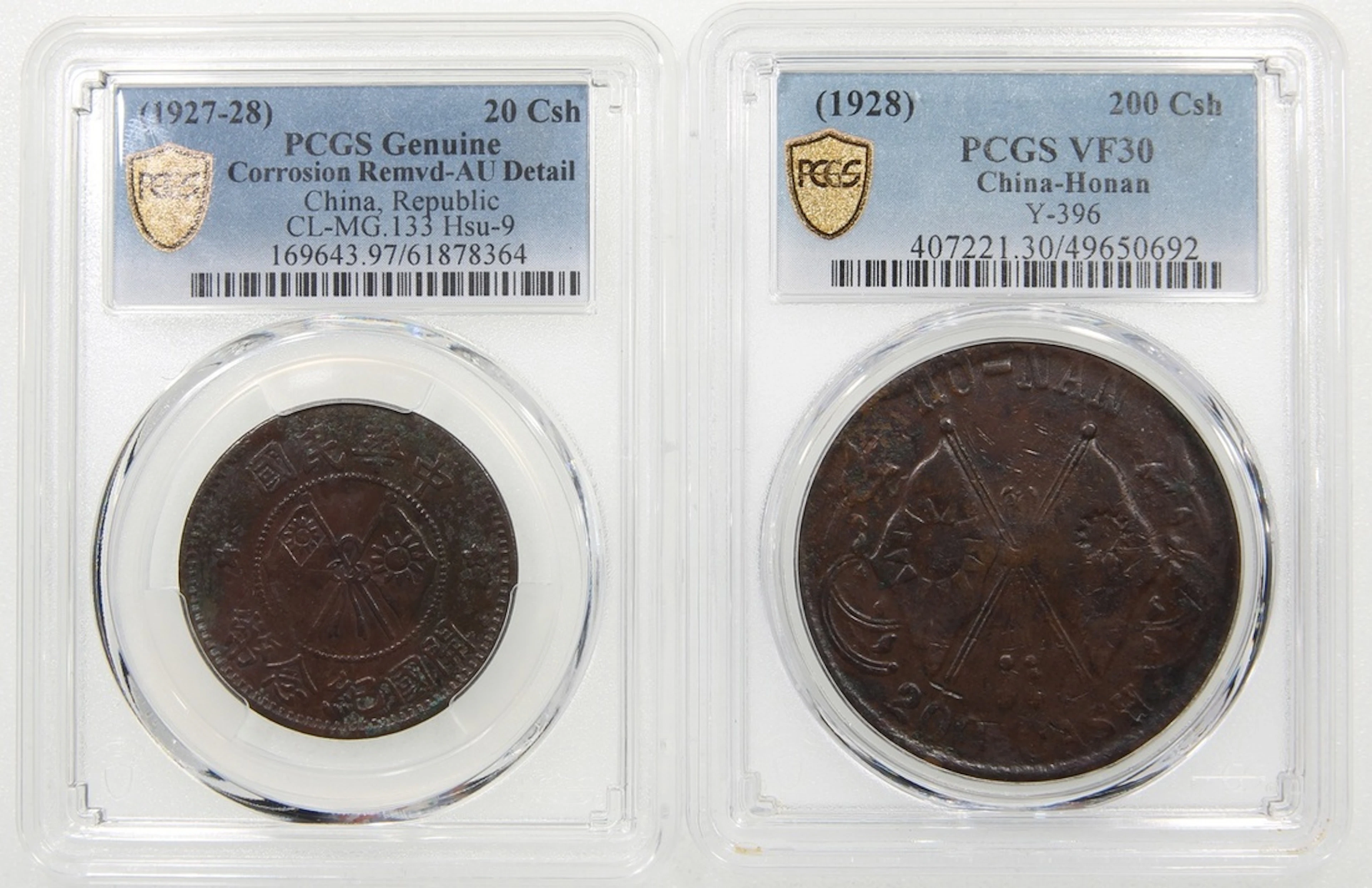 China, Republic, [PCGS AU Detail and VF 30] a pair of copper cash