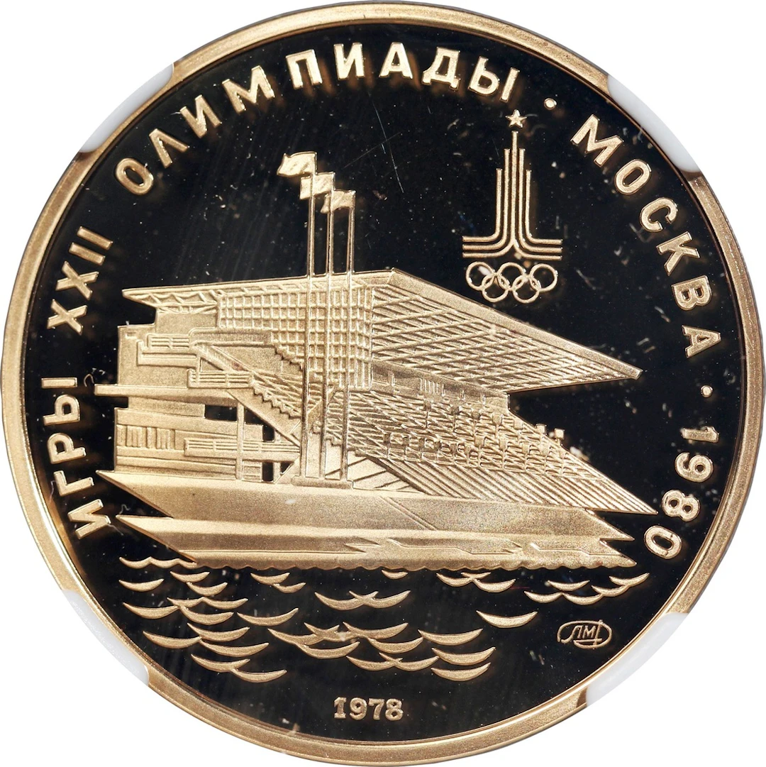 Russia, Soviet Union, [NGC PF69 UC] gold proof 100 roubles, 1978