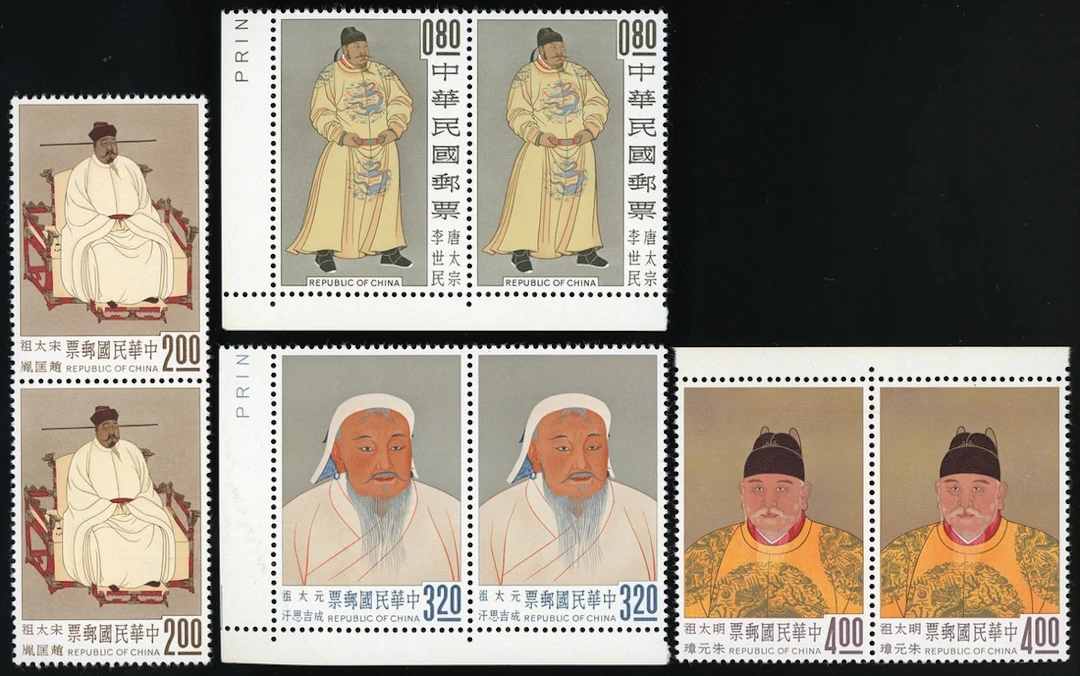 Taiwan Stamp