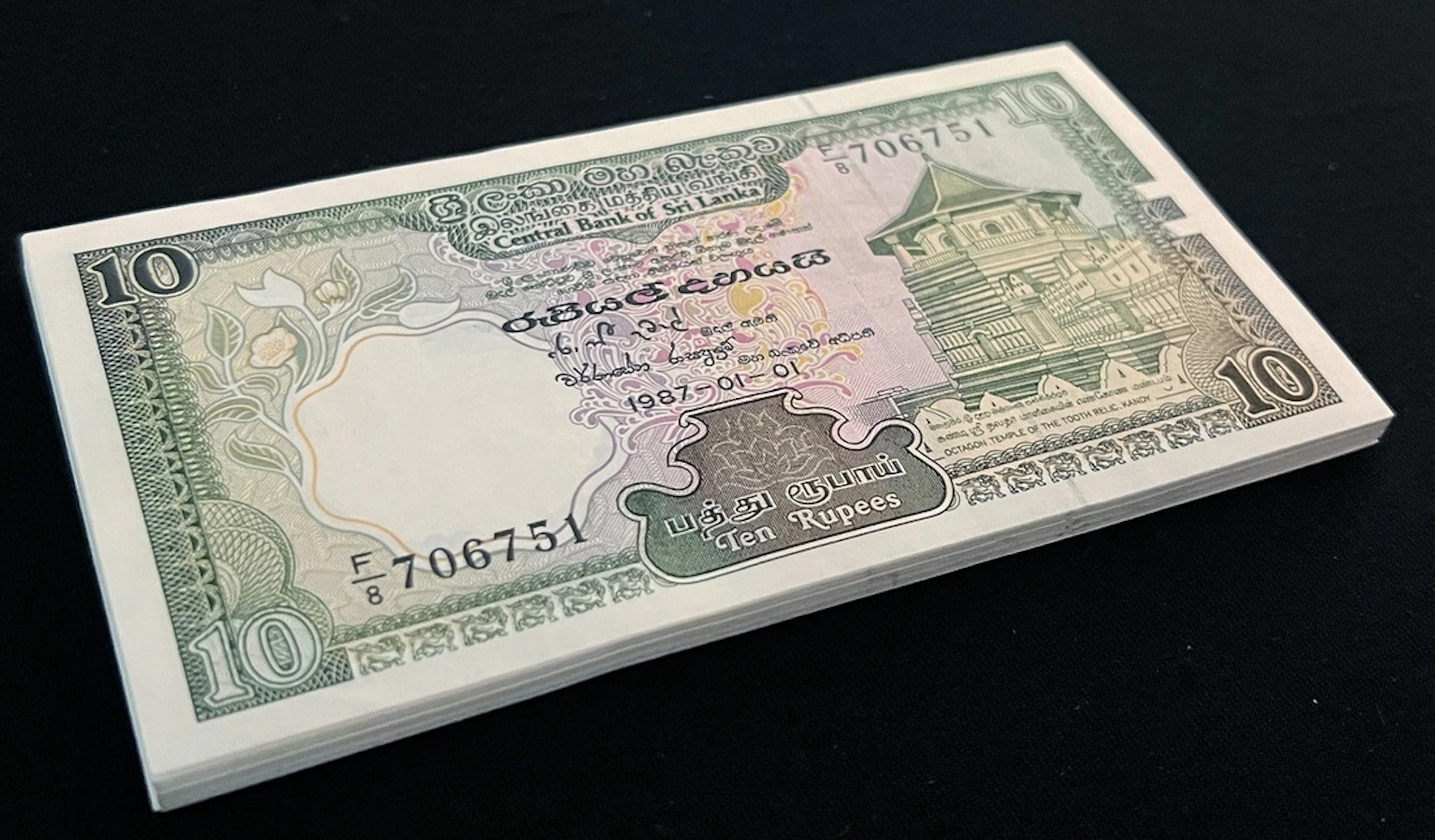 Central Bank of Ceylon, consecutive 10 rupees (40), 1987, serial numbers