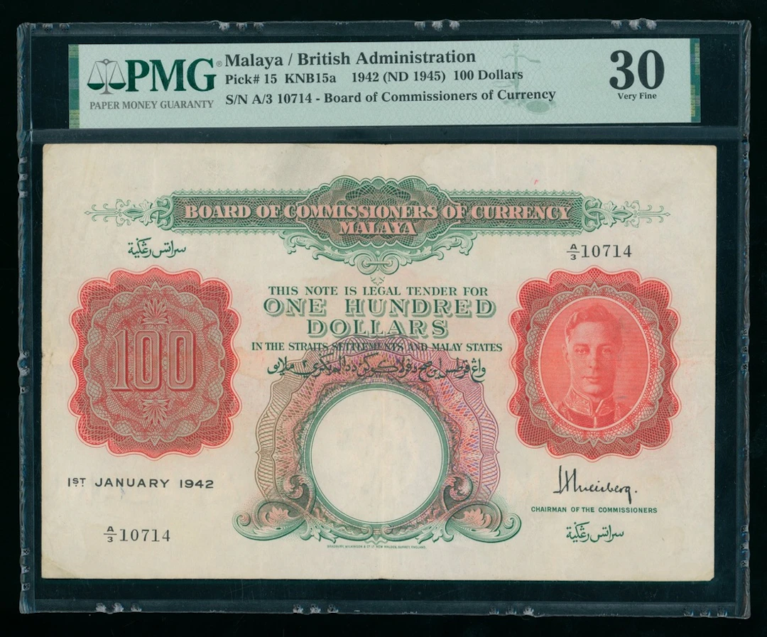 Malaya, $100, 1942, serial number A/3 10714, (Pick 15)