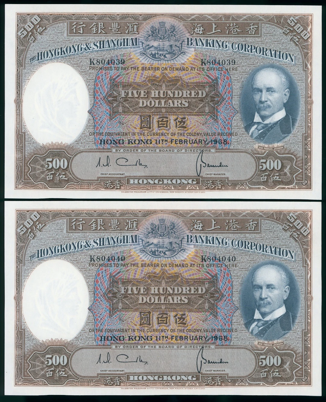 HongKong & Shanghai Banking Corporation, consecutive pair $500. 11.2.1968