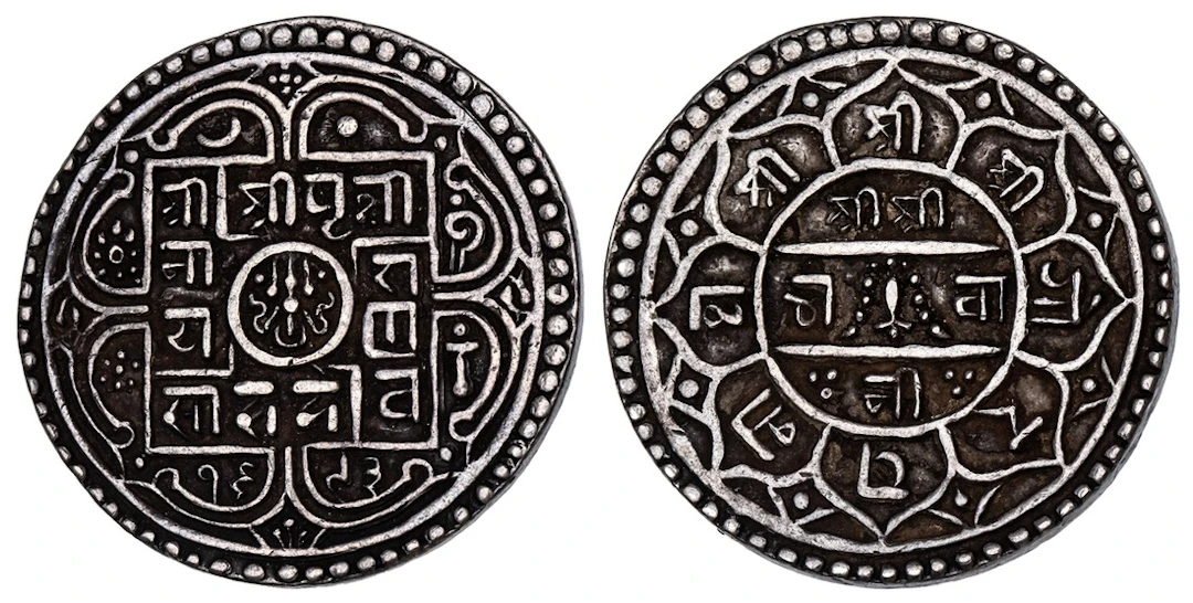 Nepal, Prithvi Narayan Shah (1742-1775), 2-Mohar, SE 1693 (1772)