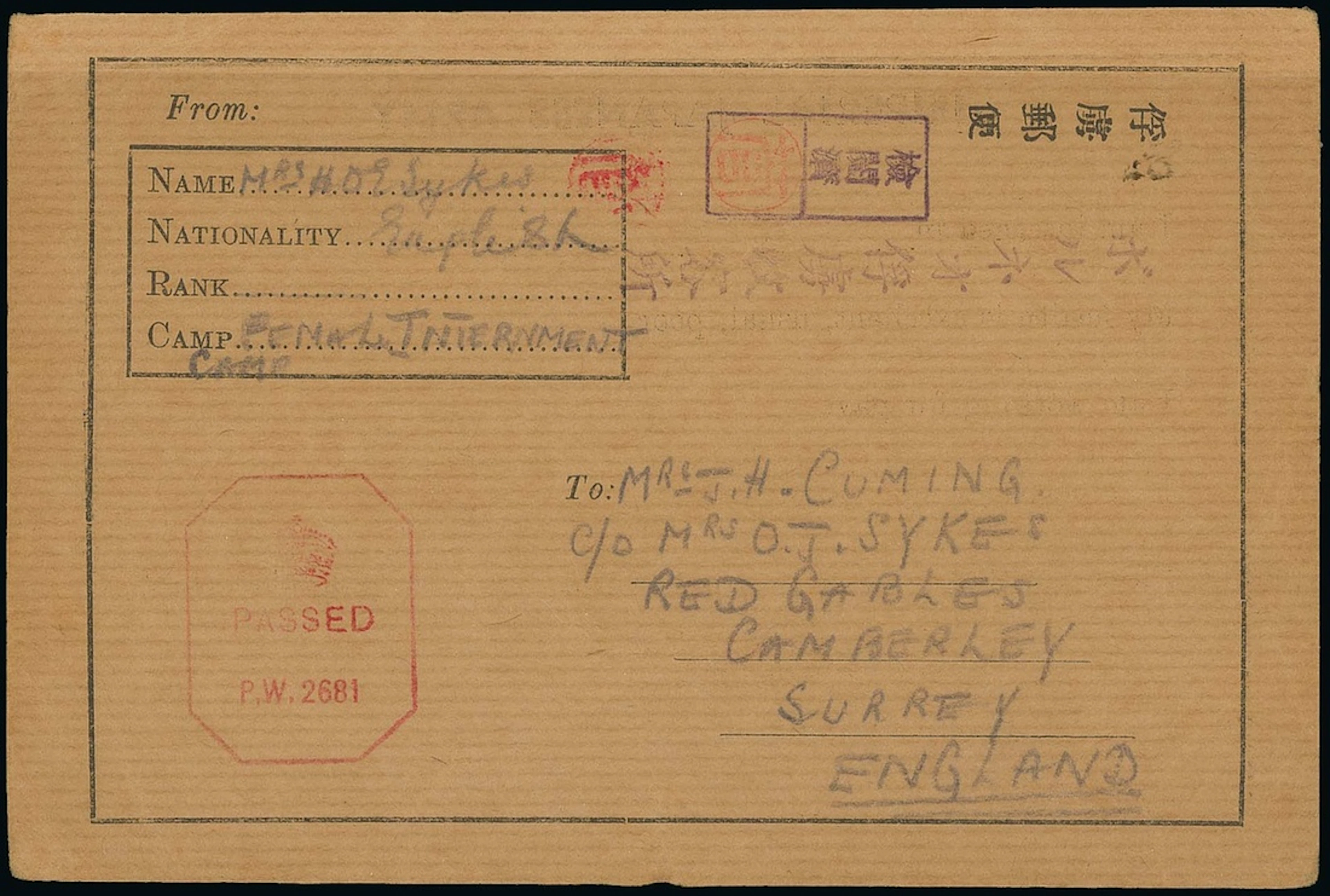 Sarawak Japanese Occupation Prisoner of War Mail 1943 "imperial japanese