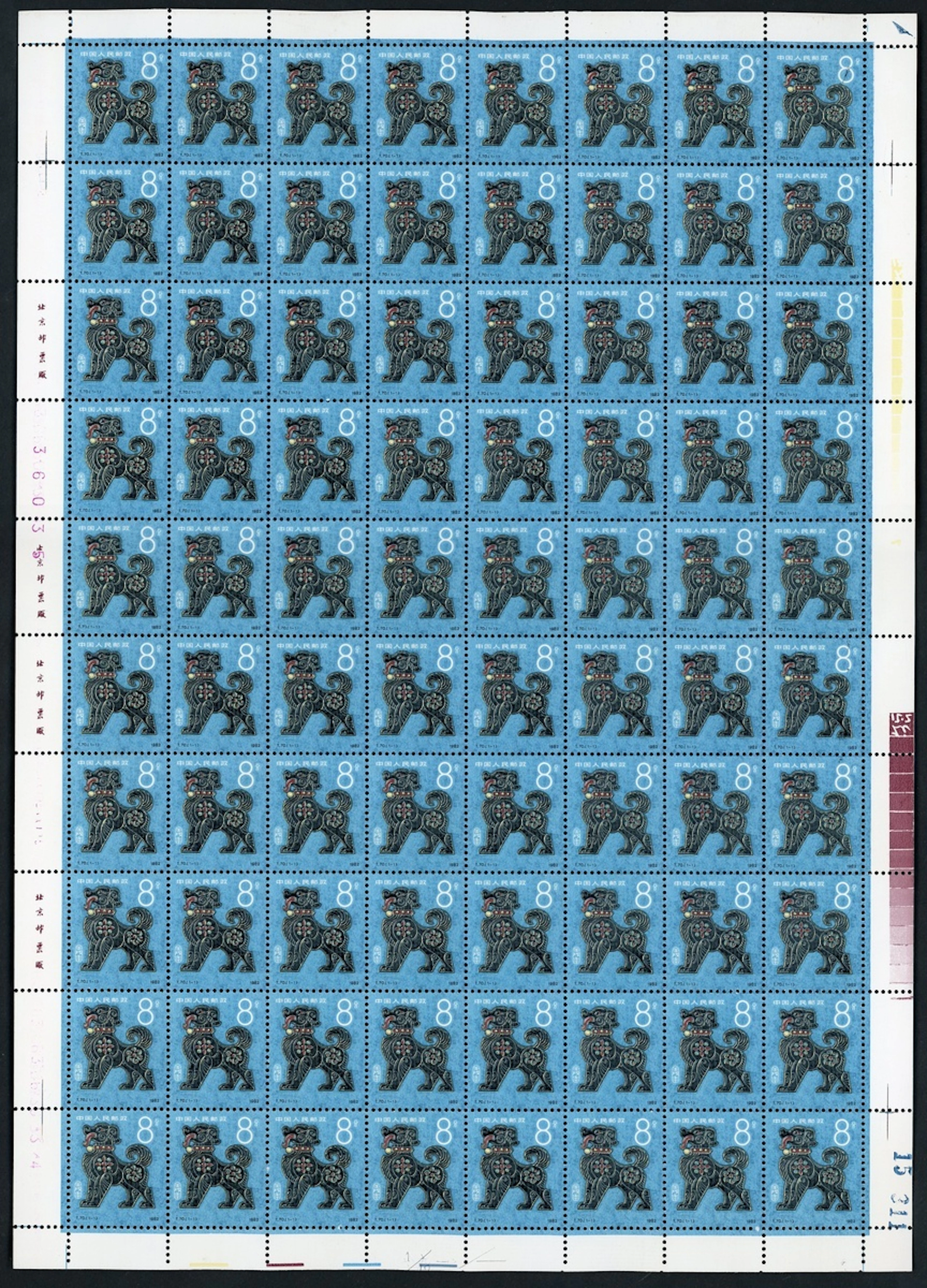 China People's Republic People's Republic-Full Sheets