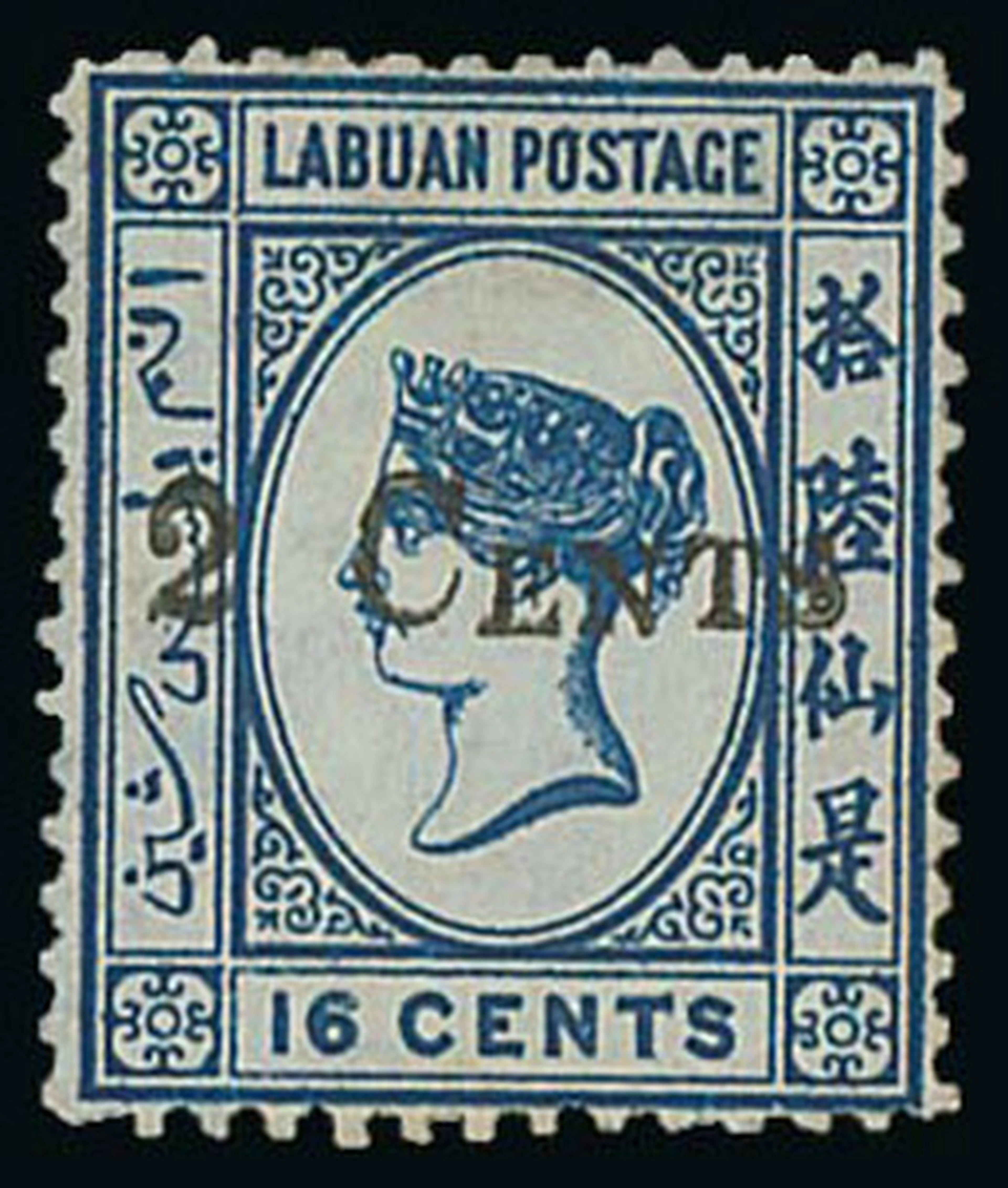 Labuan 1885 (June) Surcharges "2 cents" on 16c. blue with watermark
