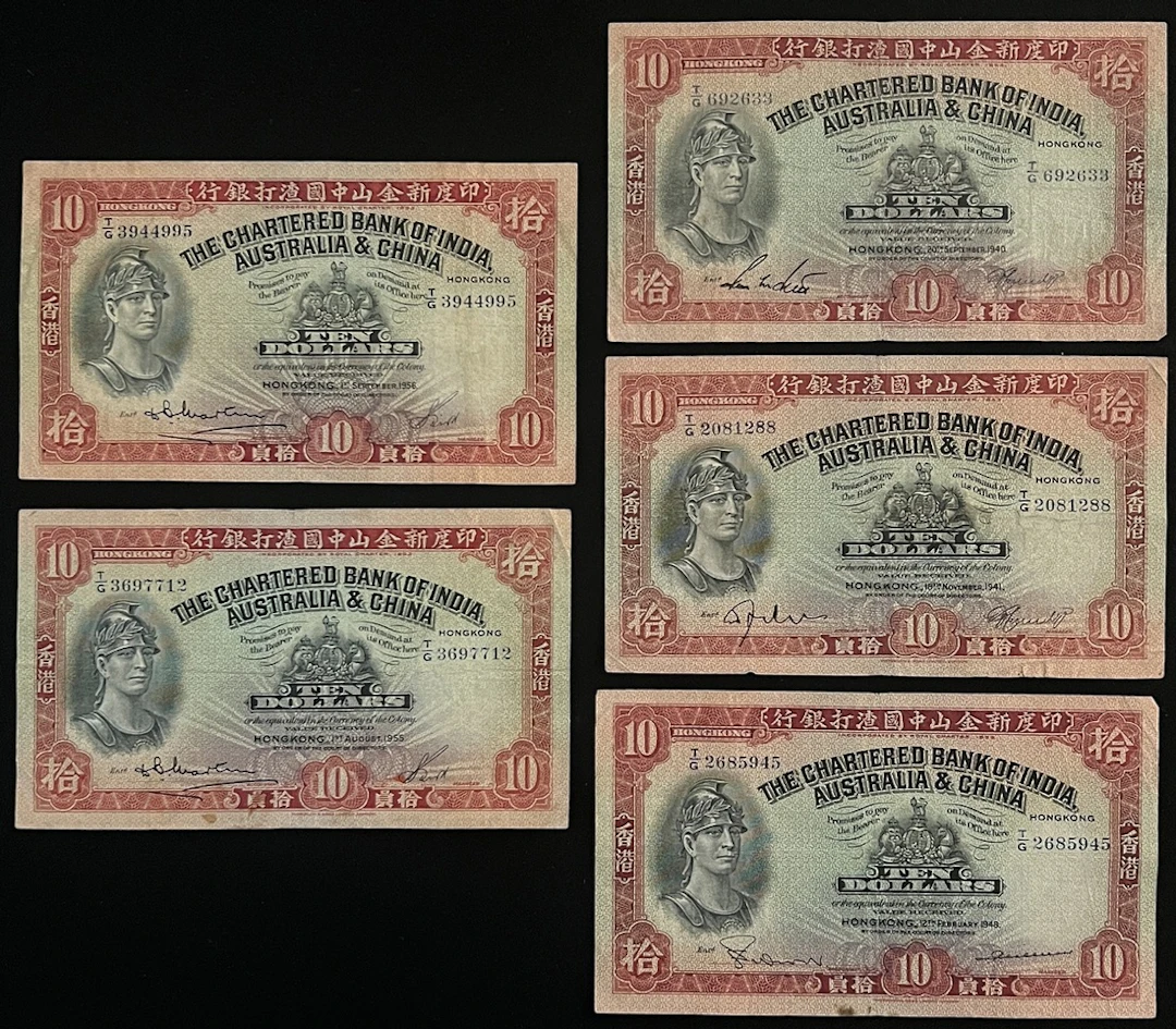 Chartered Bank of India, Australia & China, Hong Kong, $10 (5), including