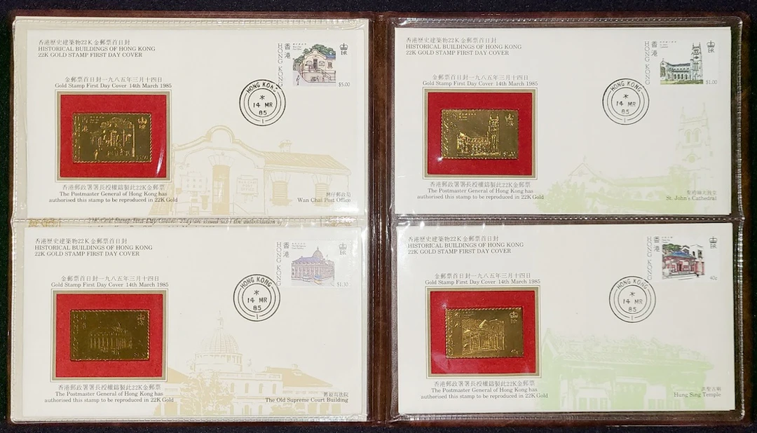 Hong Kong Covers