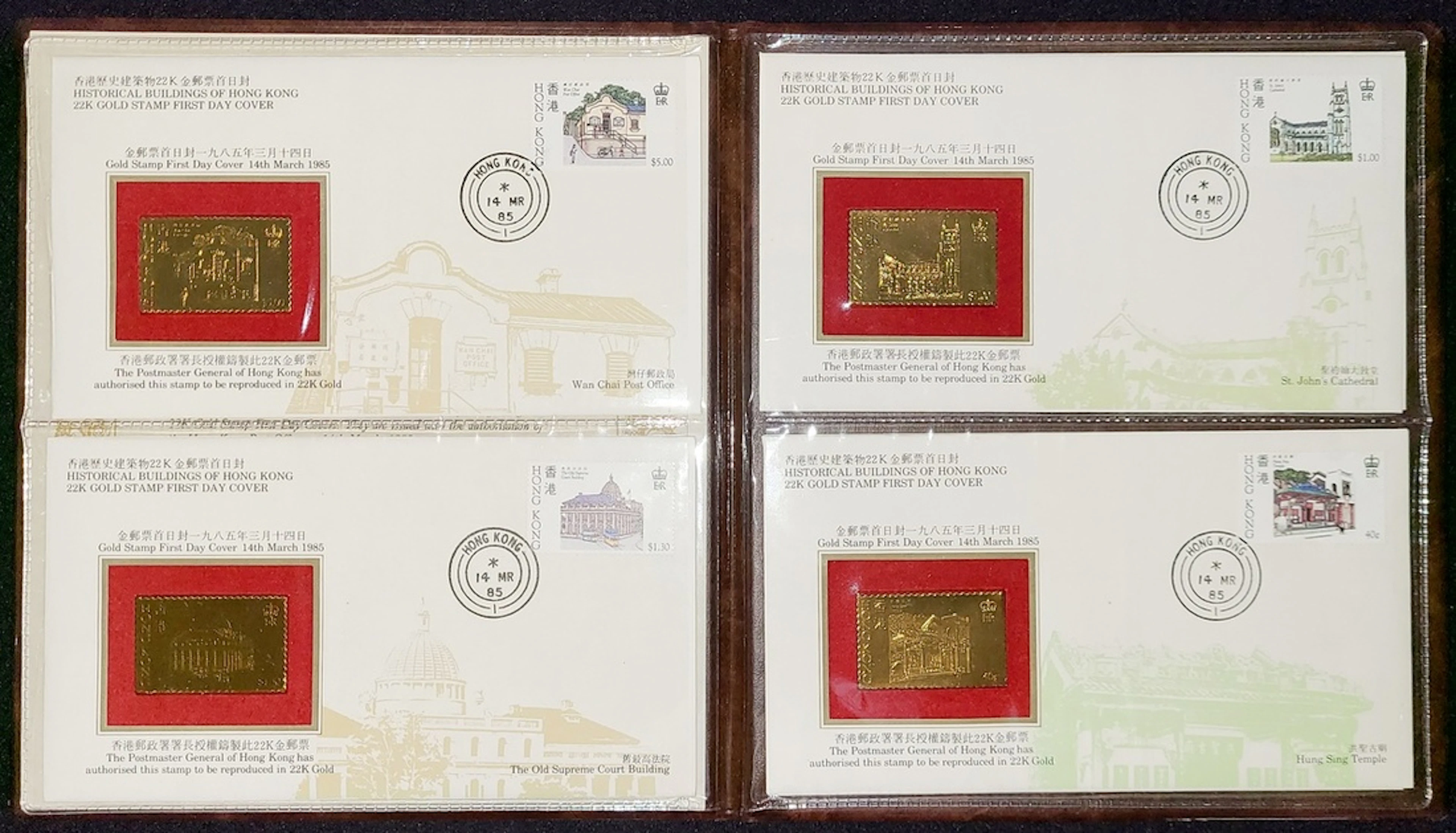 Hong Kong Covers