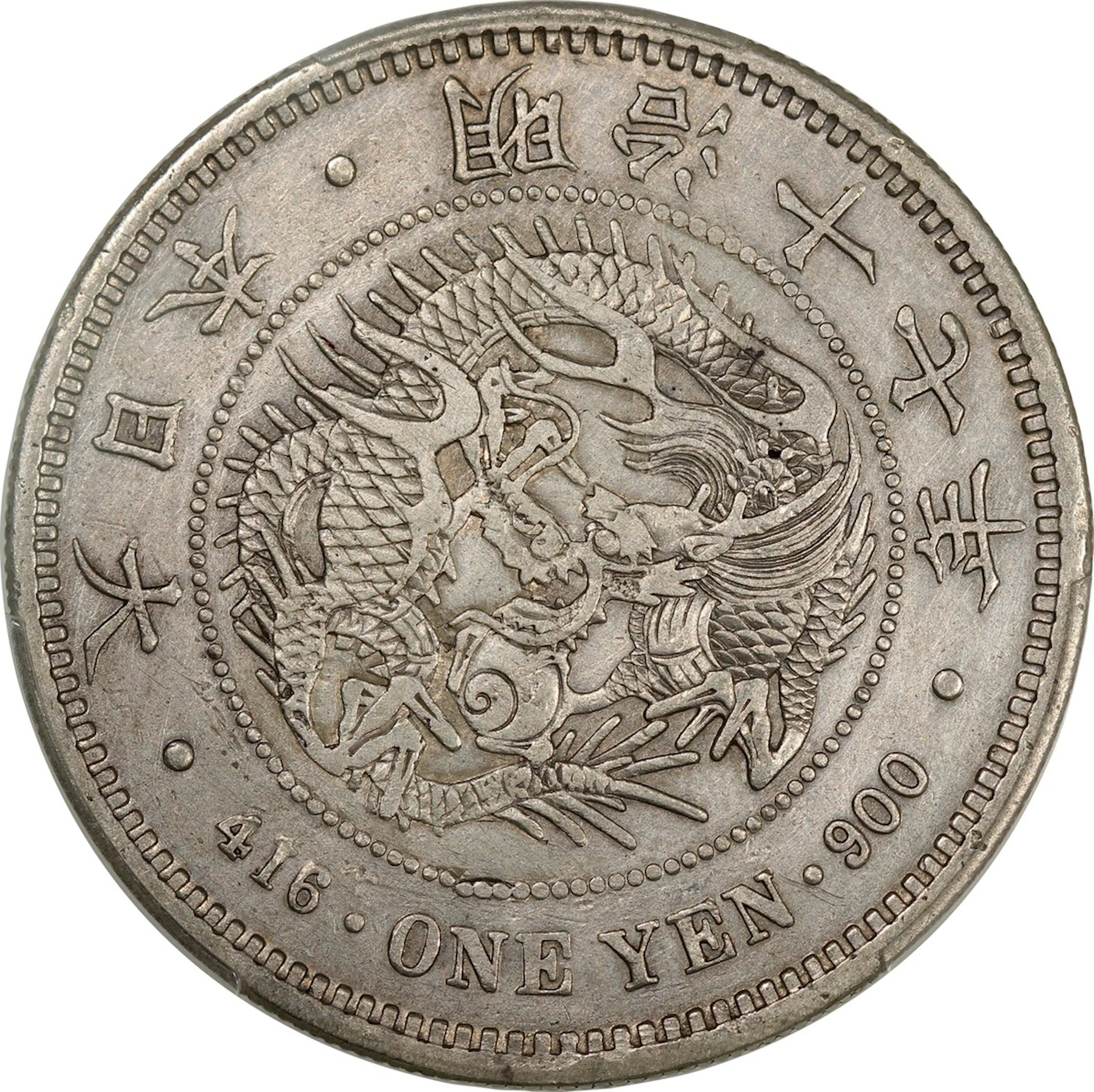 Japan, [PCGS XF Detail] silver yen, 17th year of Meiji (1884)