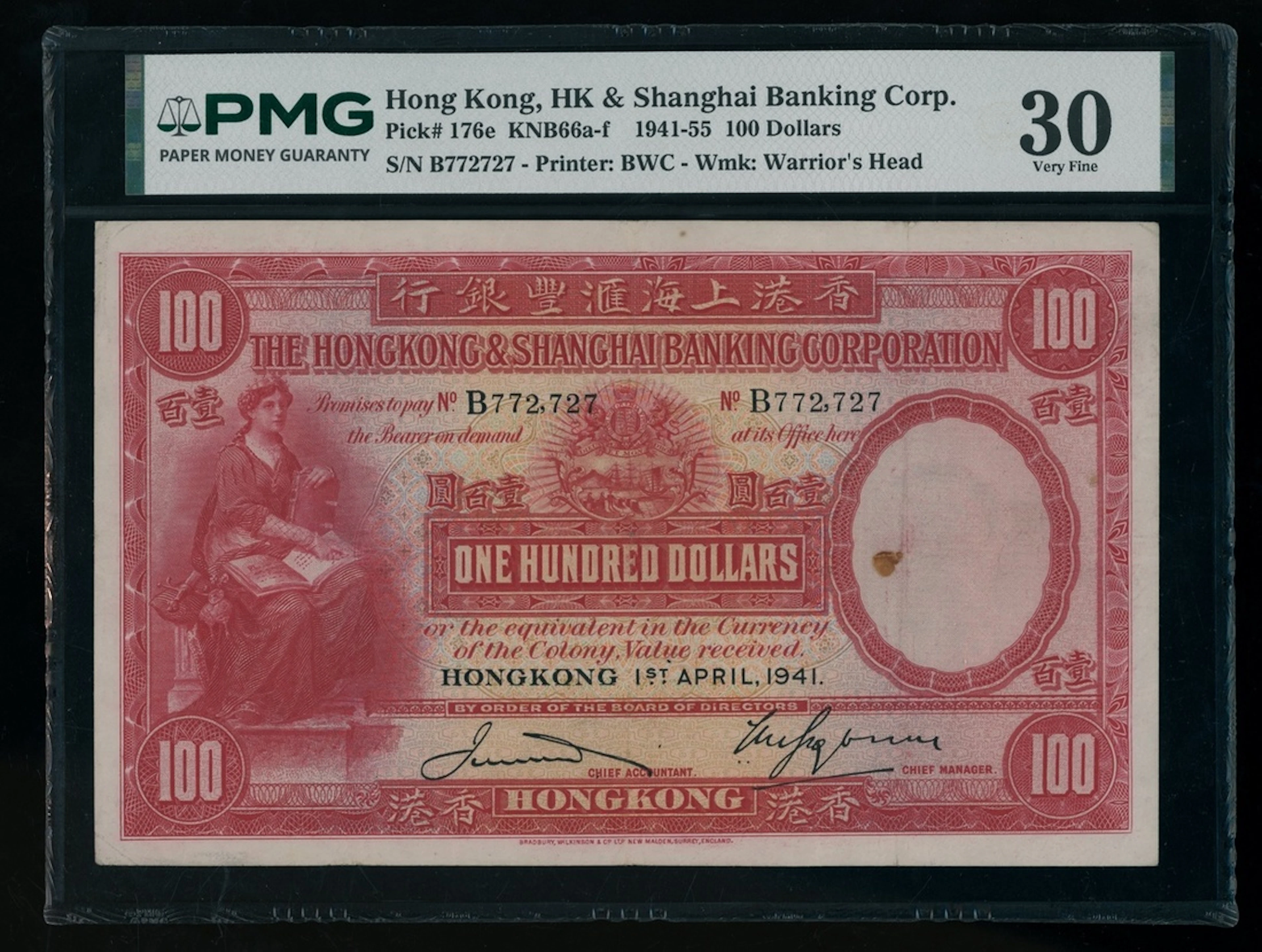 HongKong & Shanghai Banking Corporation, $100, 1.4.1941, serial number
