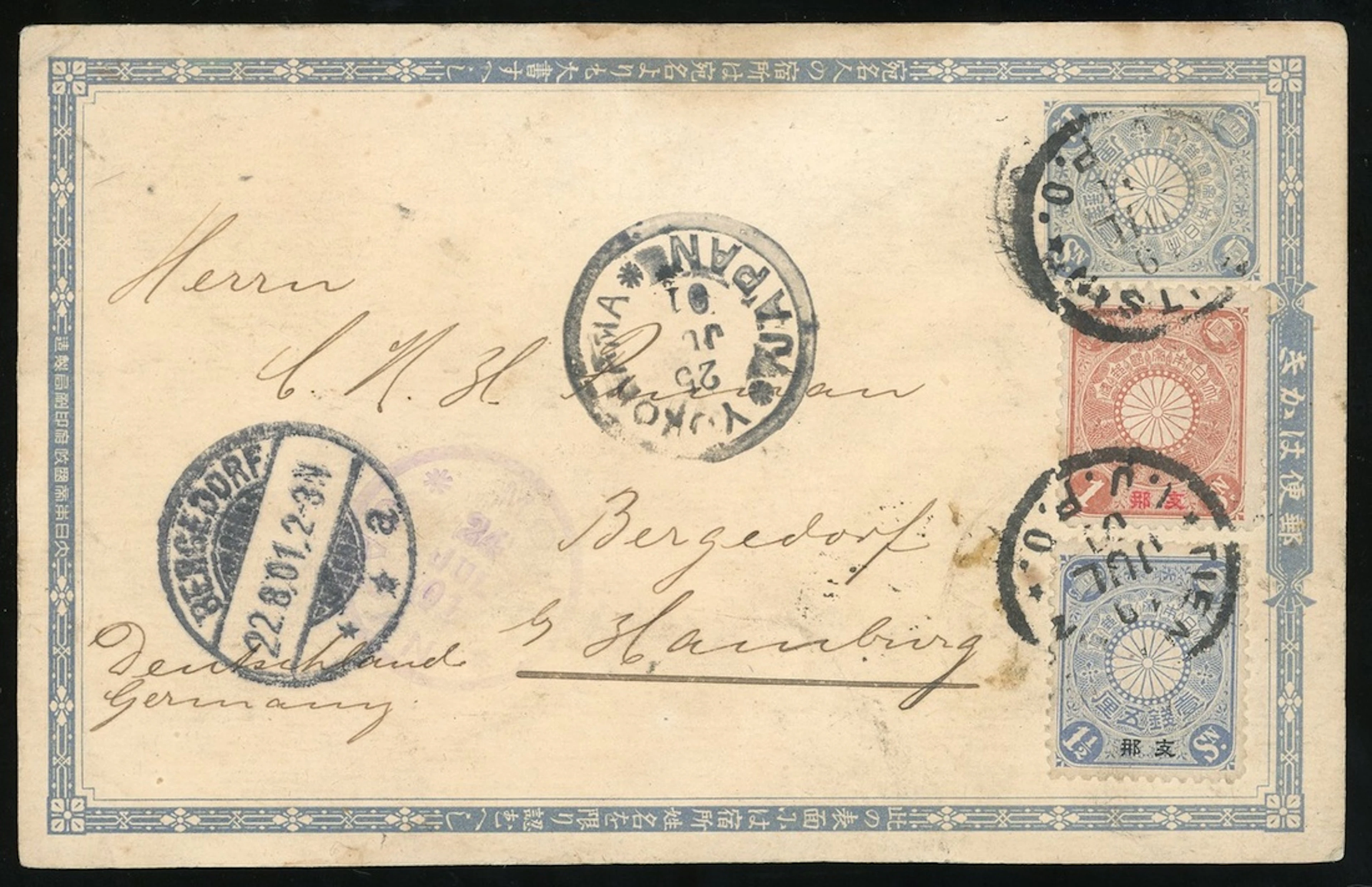 China Postal Stationery Foreign Post Offices Japanese Office 1901
