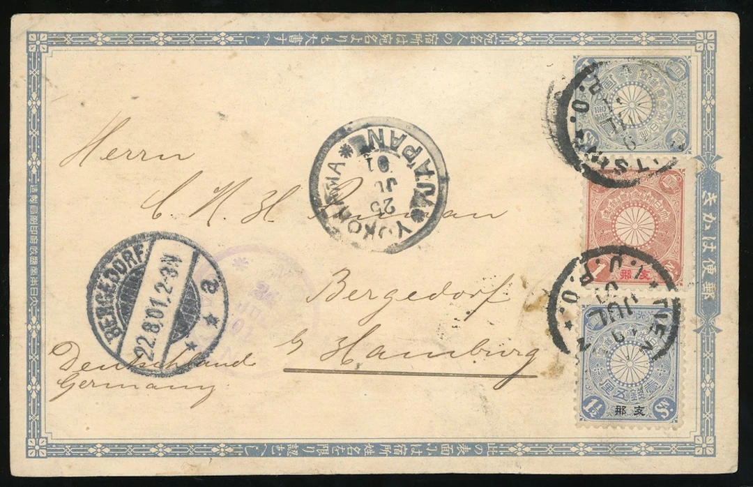 China Postal Stationery Foreign Post Offices Japanese Office 1901