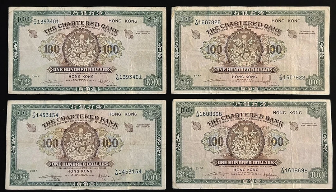Chartered Bank, Hong Kong, $100 (4), ND (1961-70), serial numbers