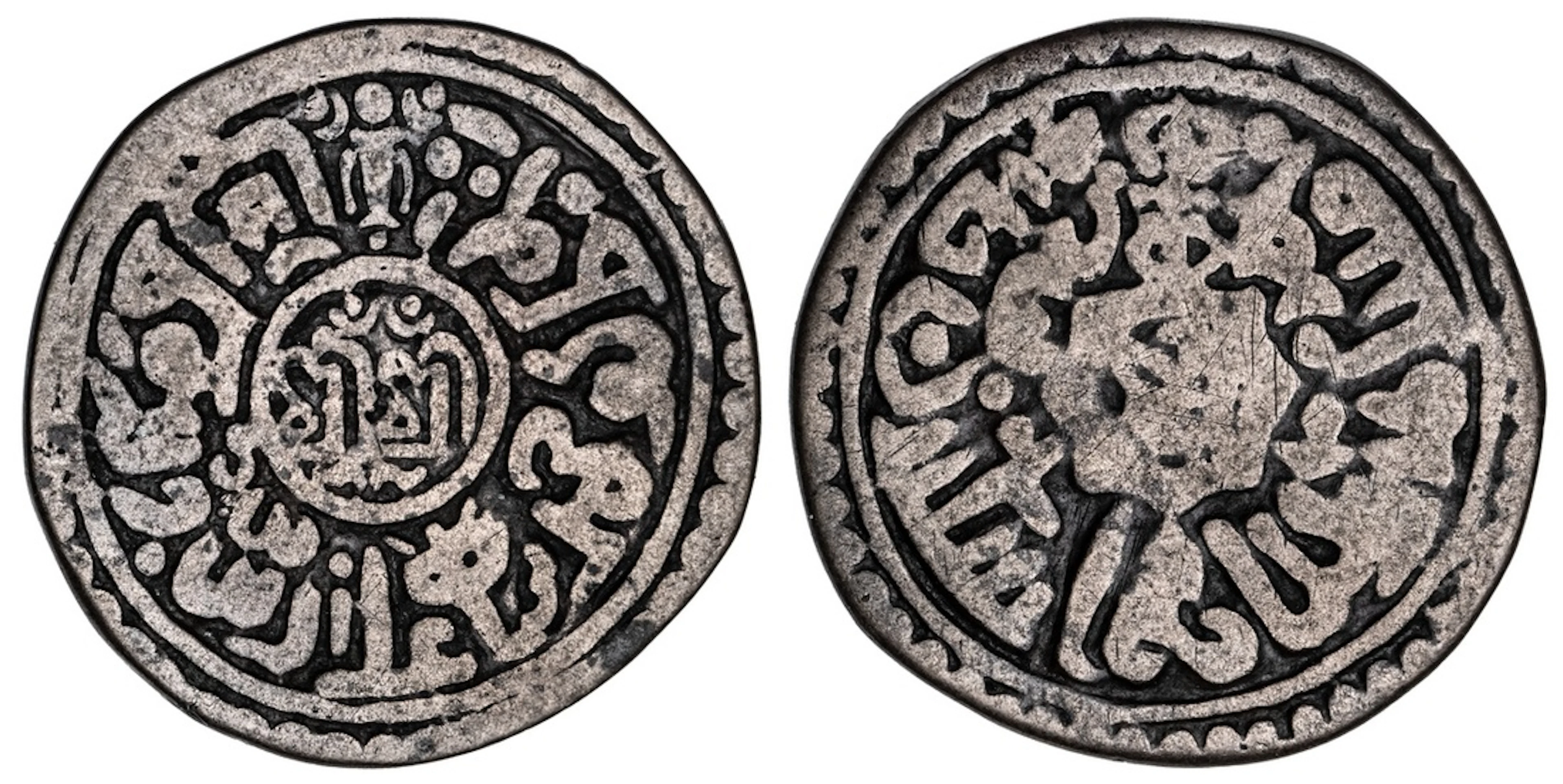Nepal, Anonymous, Tanka, undated, 'Ala-ud-Din' Type, Obv. legend Śrī Śrī in...