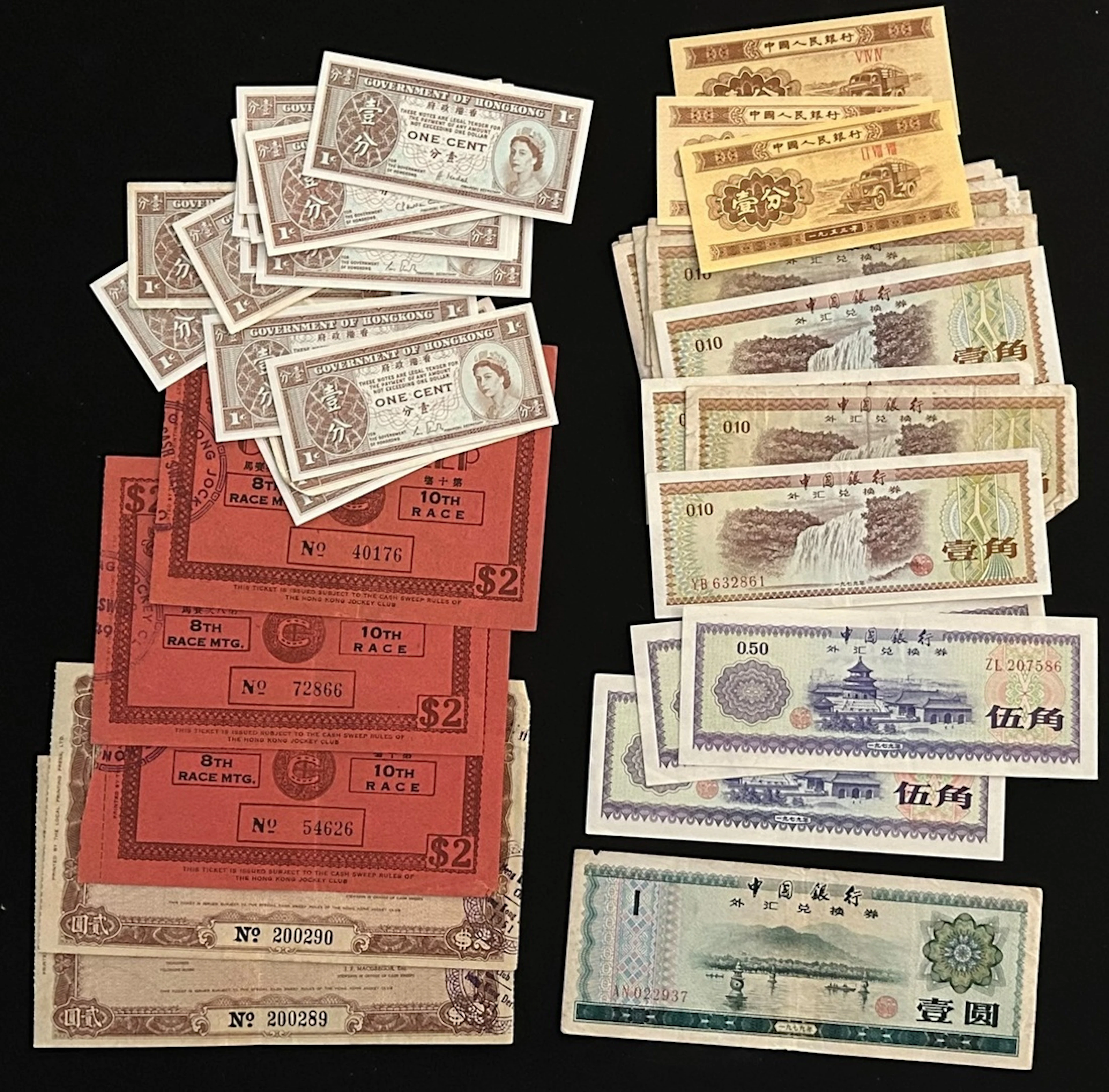Chinese Banknotes, a group of 40x, including