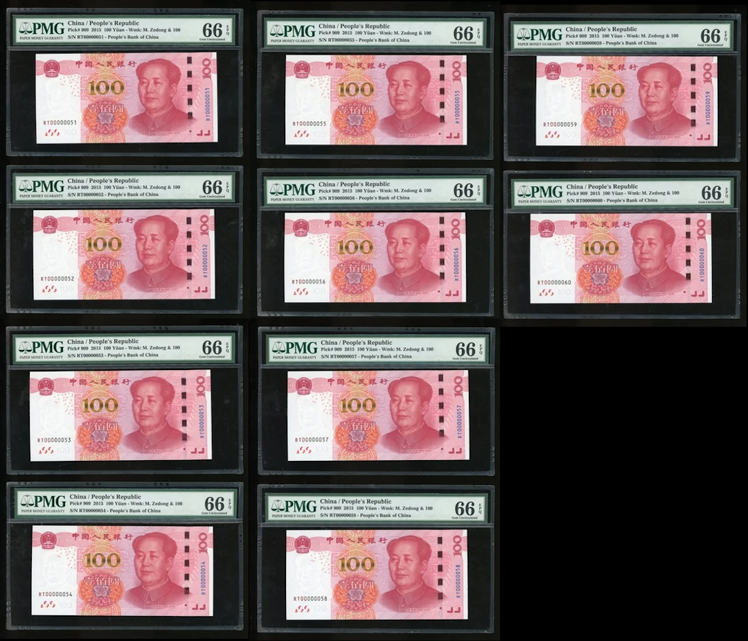 People's Bank of China, 5th Series Renminbi, 2015, consecutive 100