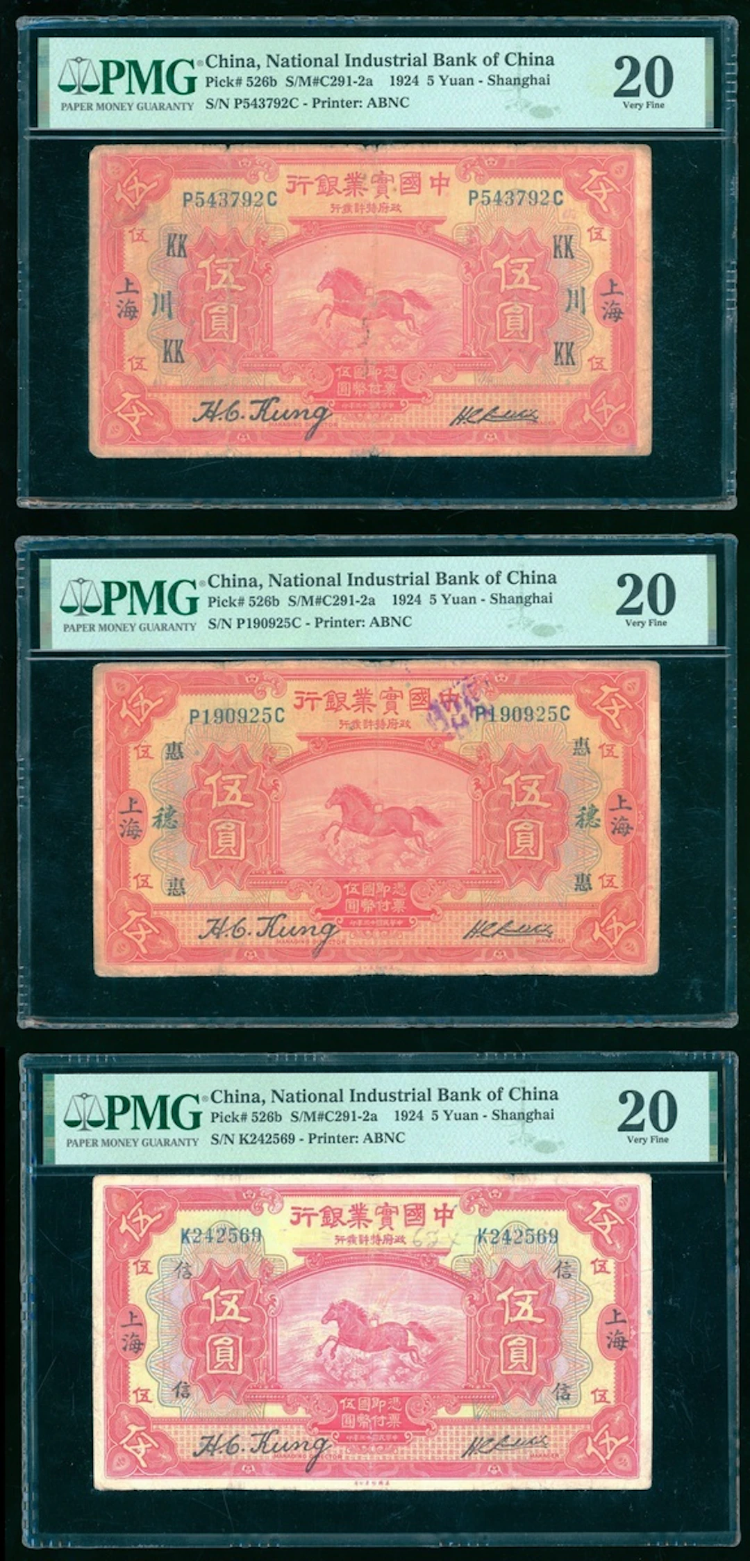 National Industrial Bank of China, 5 yuan (3), 1924, Shanghai, serial