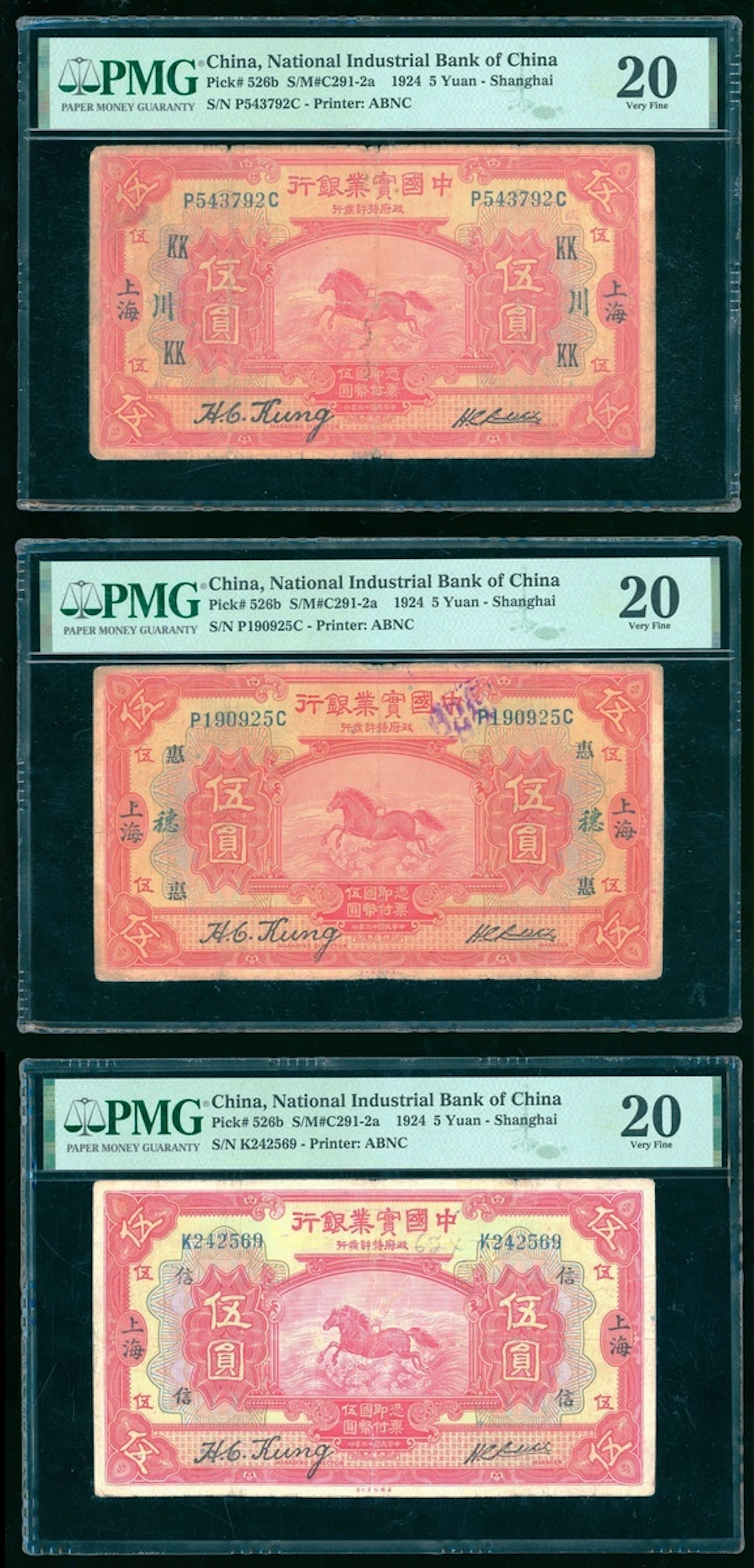 National Industrial Bank of China, 5 yuan (3), 1924, Shanghai, serial