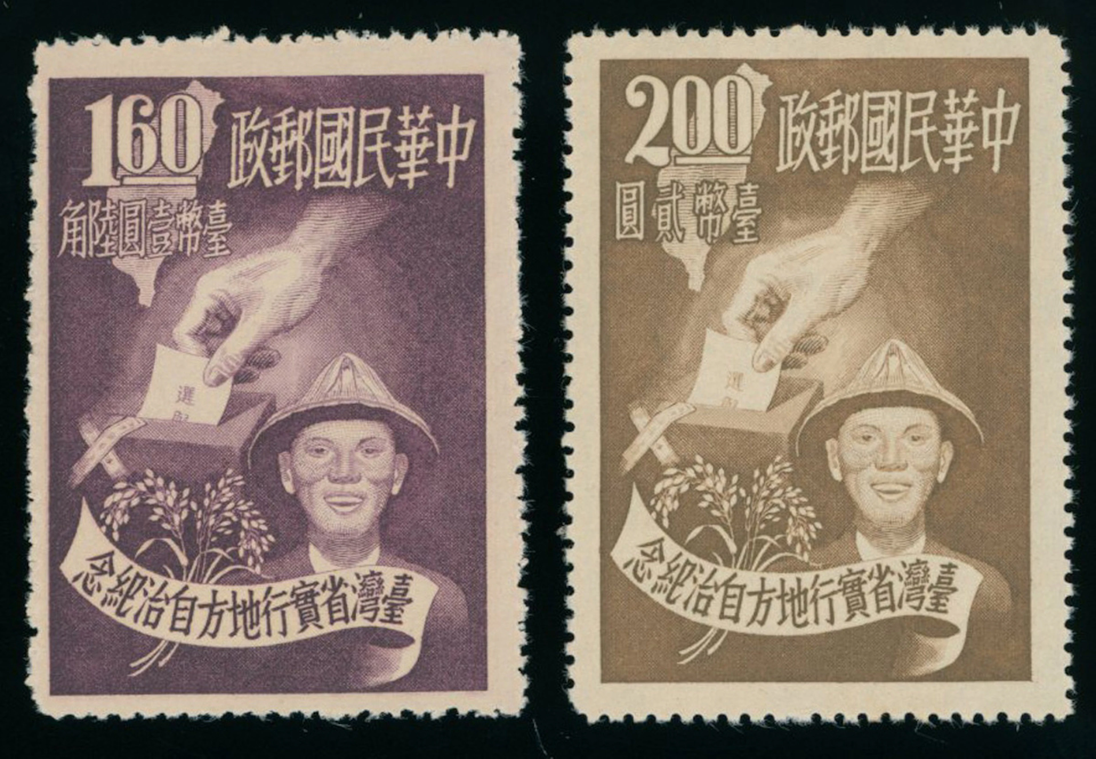 Taiwan Stamps